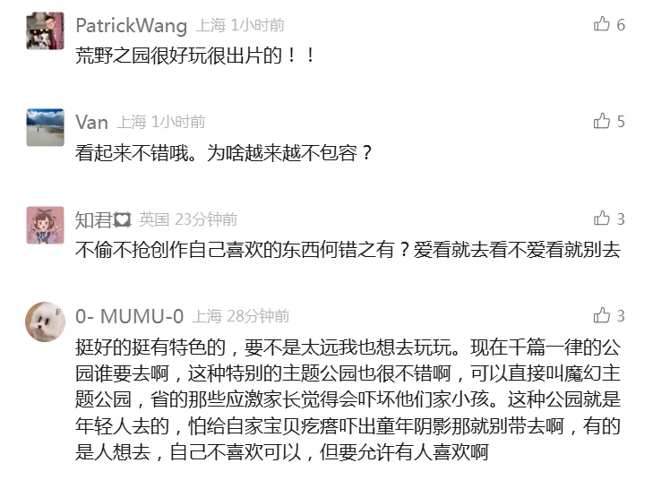 一景区雕塑画风诡异？园方：受孩子欢迎
