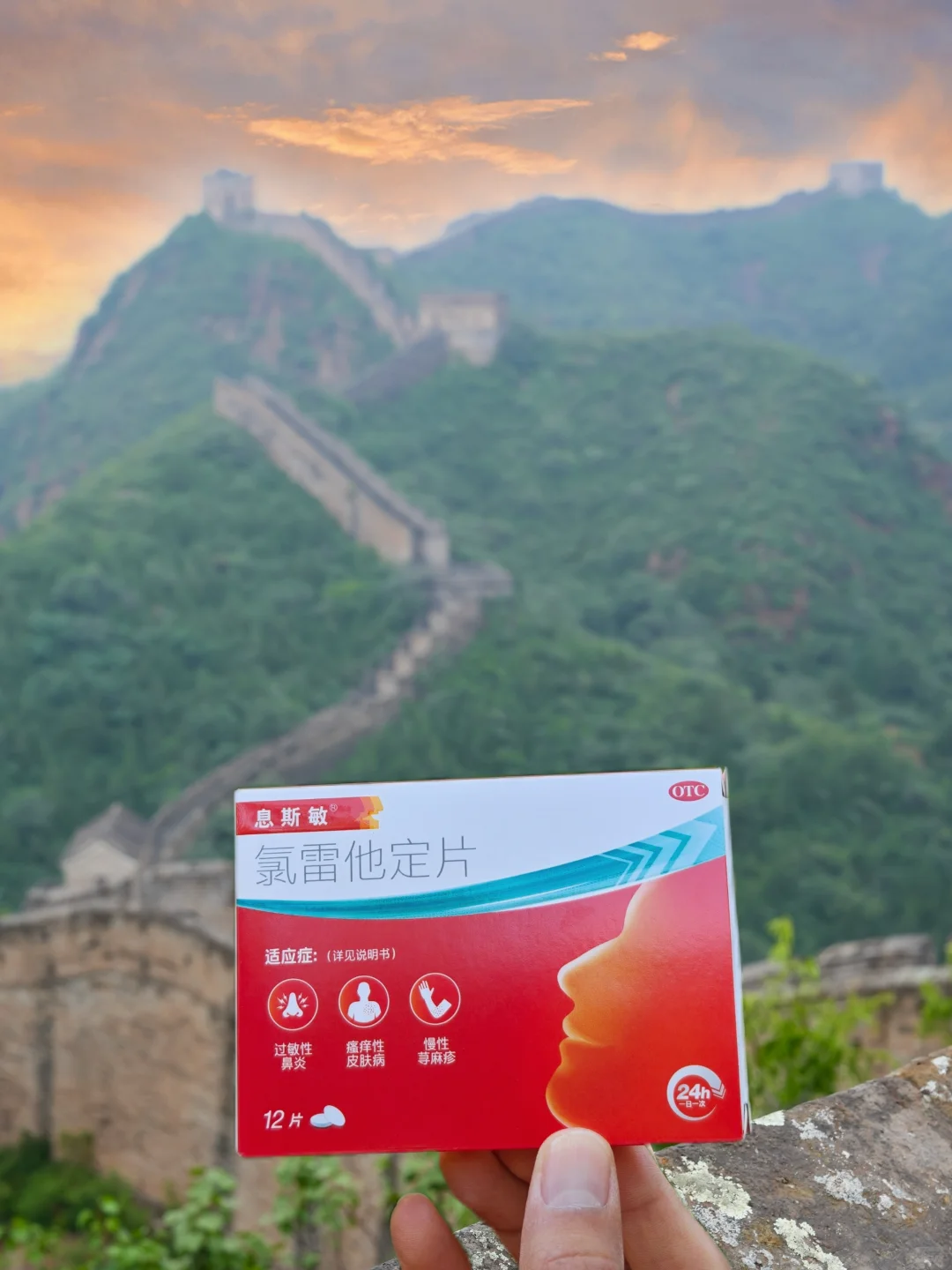 北京🚗2h❗️不愧是国家地理选的最美长城‼️