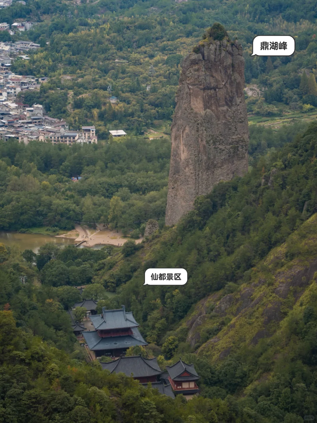 “缙云仙都”朱弄山脊 | 华东名山录