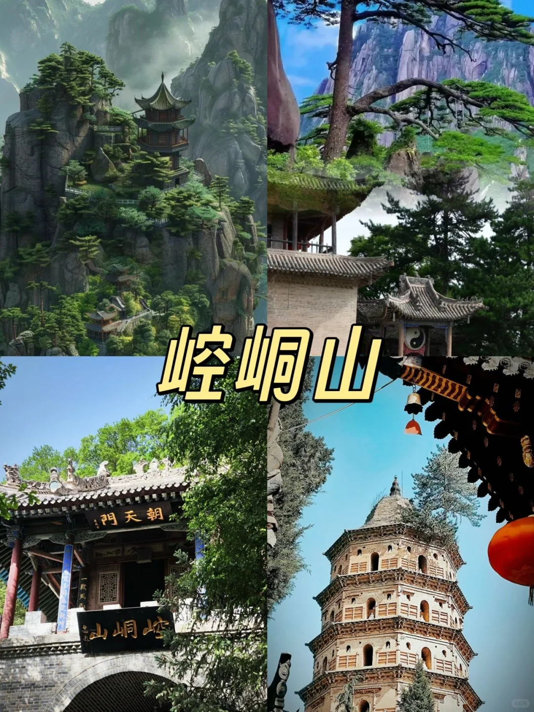 甘肃人实名推荐‼️这9个神仙景点❗️一定要去