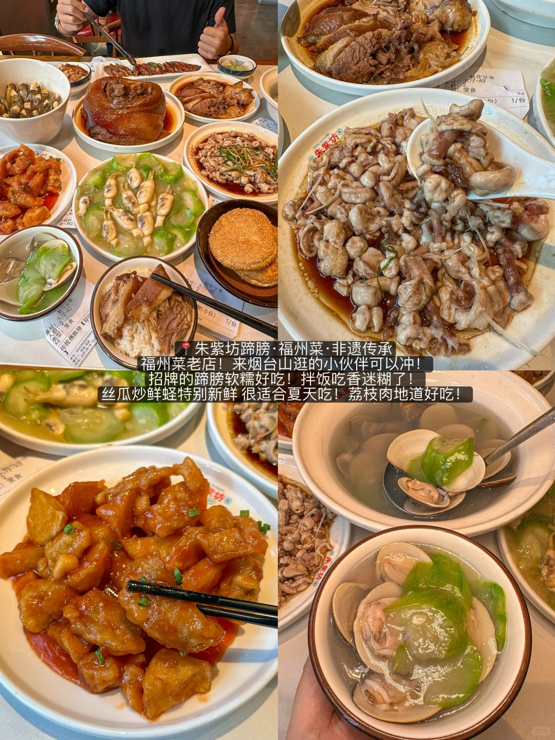 去福州前，听点不一样的大实话……