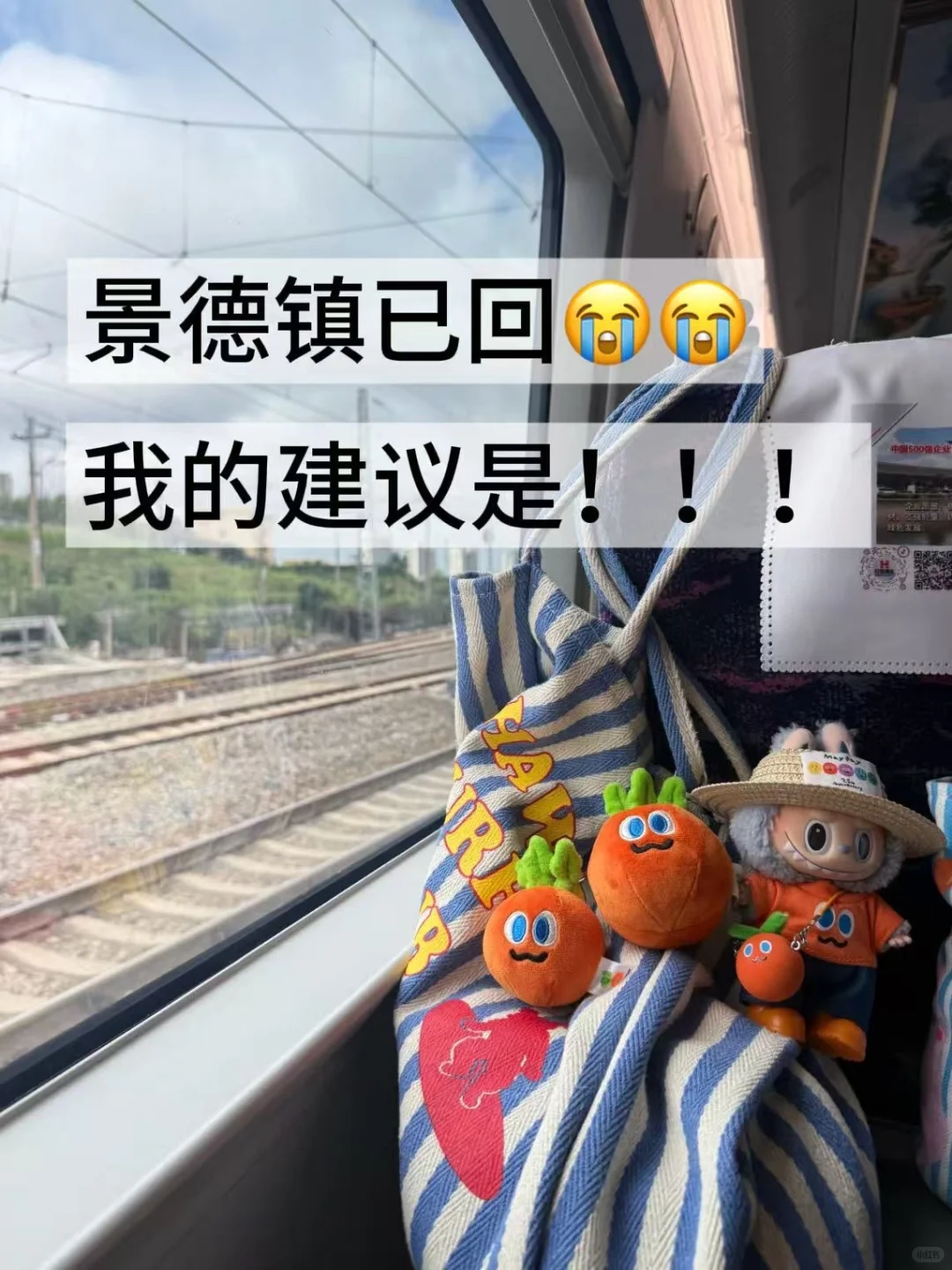 景德镇旅游真实评价（仅个人感受）