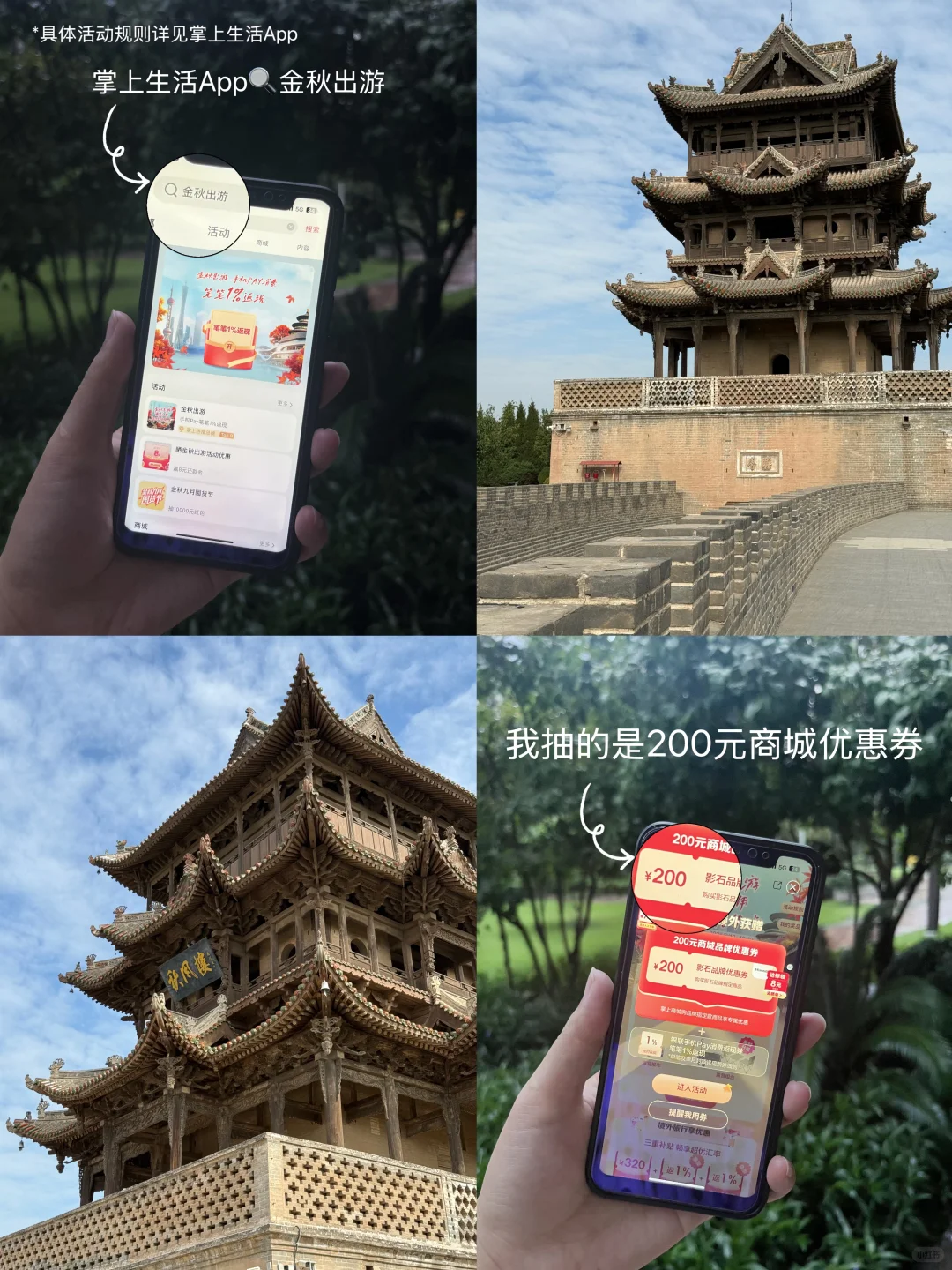 来了运城才知道什么叫做“遍地是国宝”!!