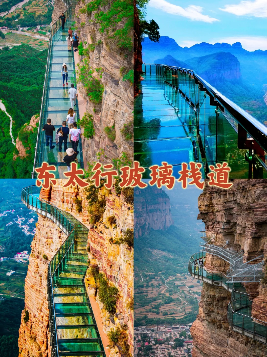 关于邯郸，我有话说！周末去玩！