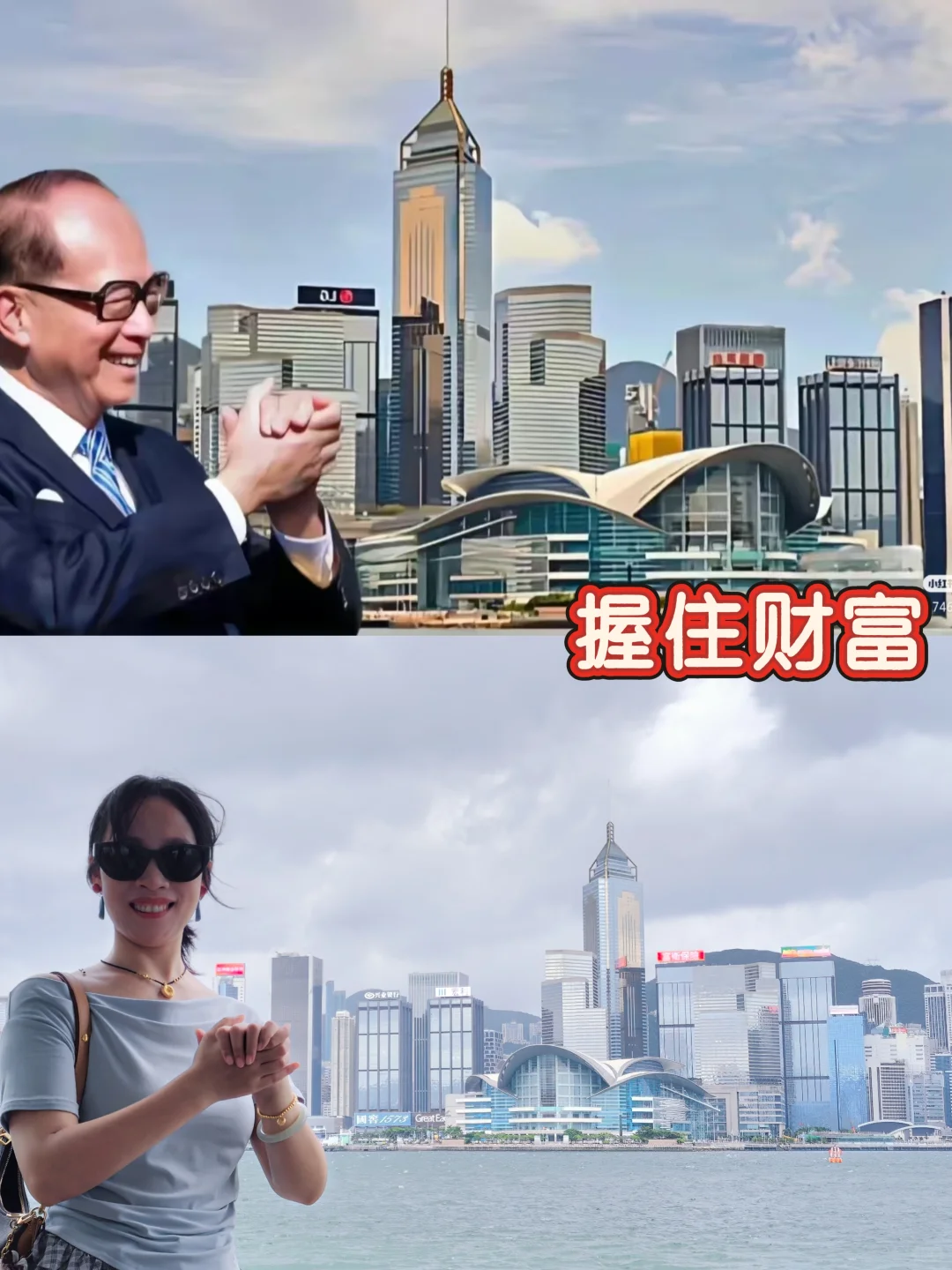 香港三日游攻略-个人纯享版