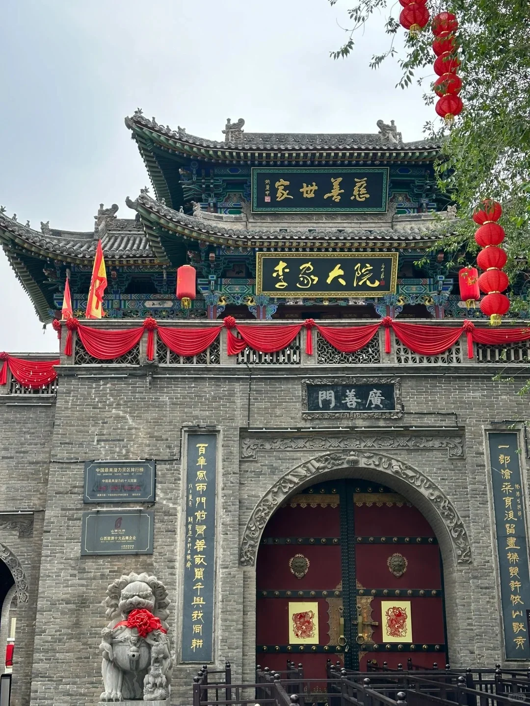 运城必去九大景点‼️