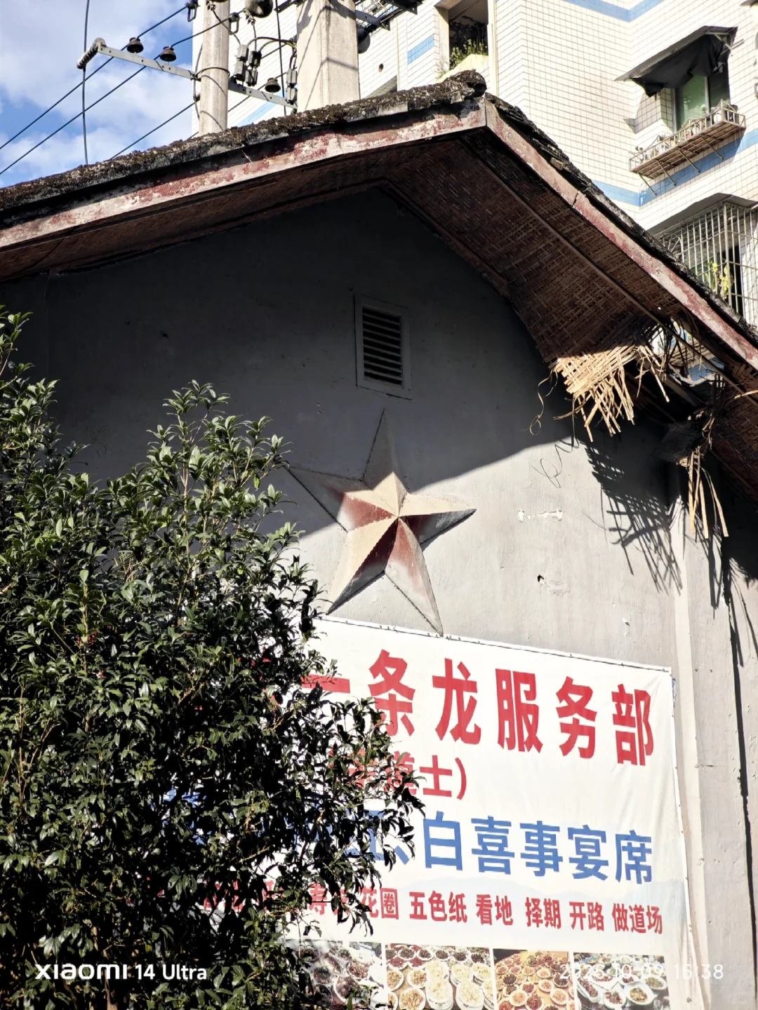 【巴南】安澜镇-安澜粮站旧址