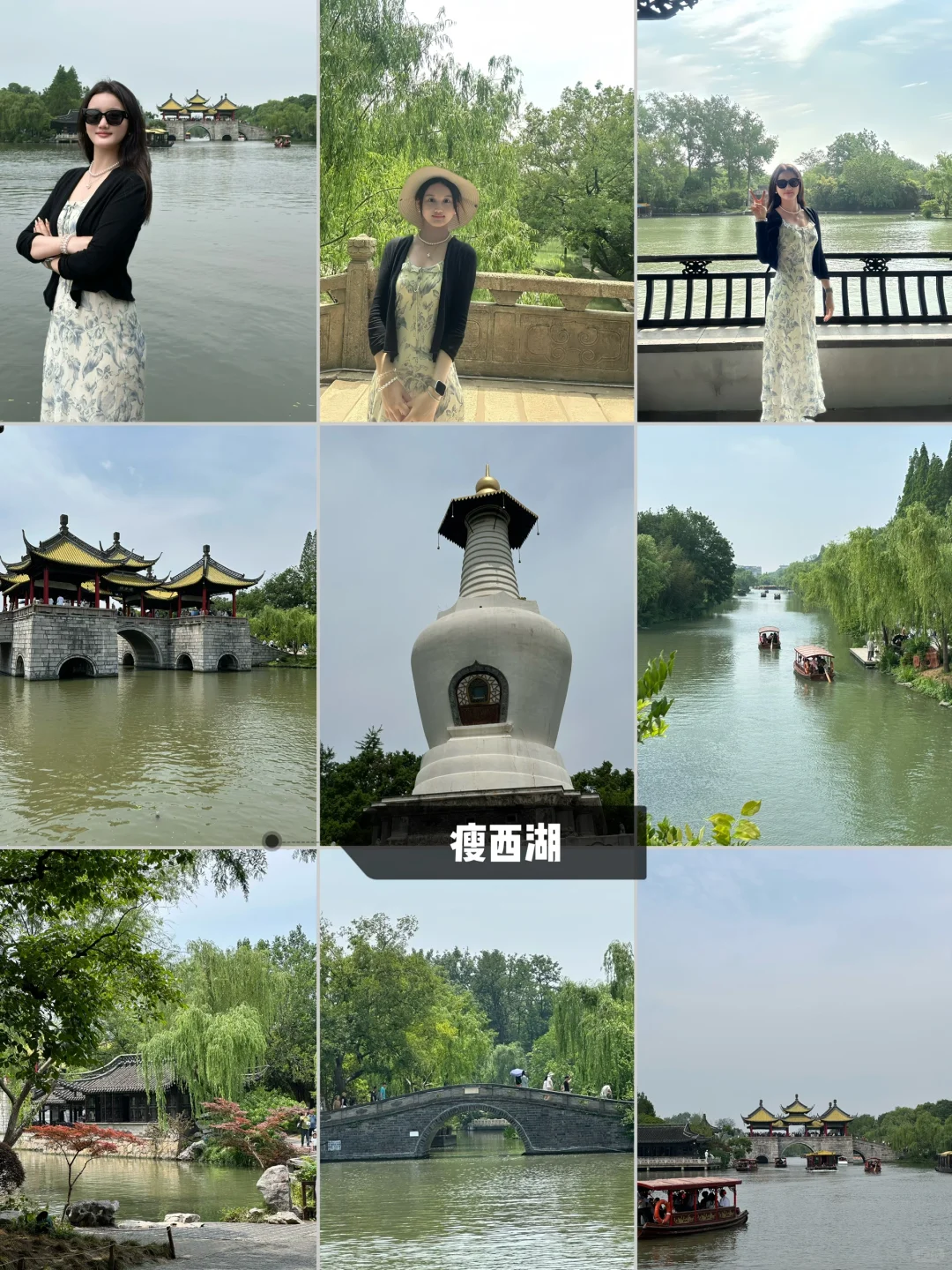 天下三分明月夜，二分无赖是扬州