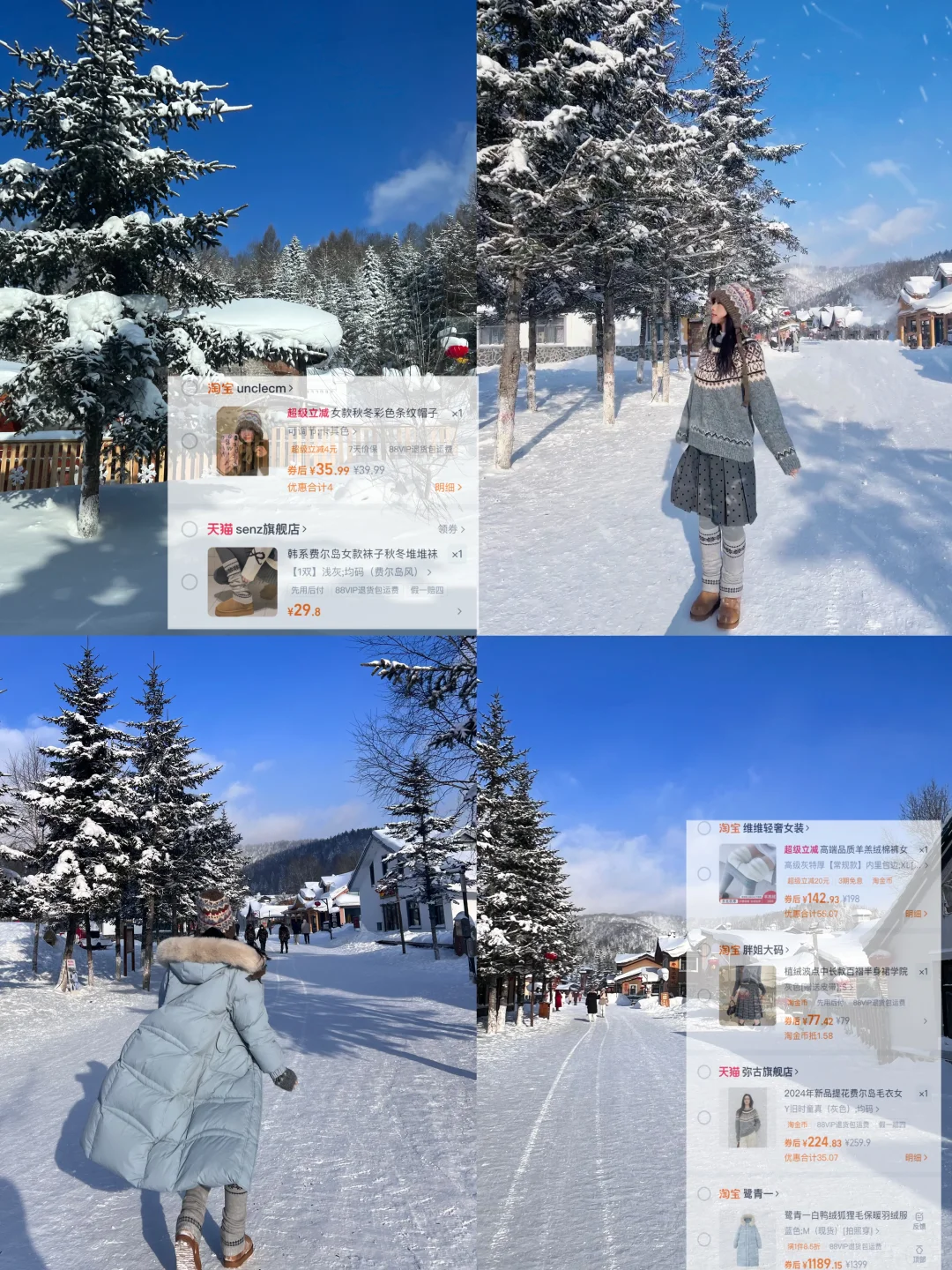 12月❄️东北拍到16张人生照片（攻略）