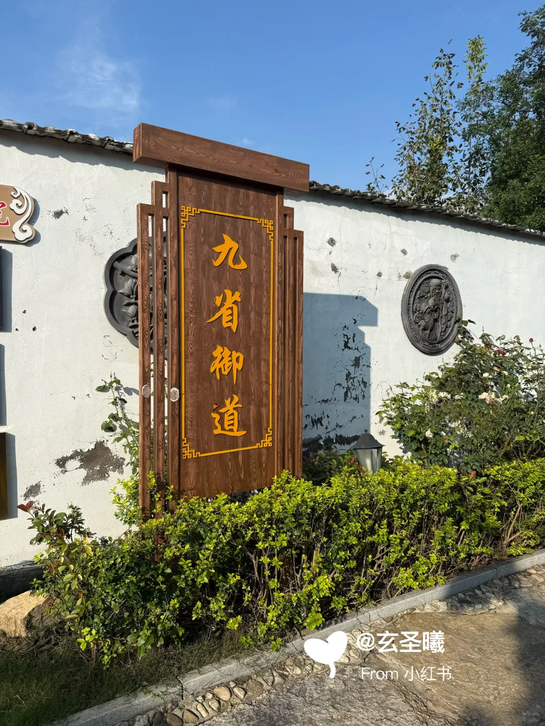 泰安溜达——近郊古镇好去处