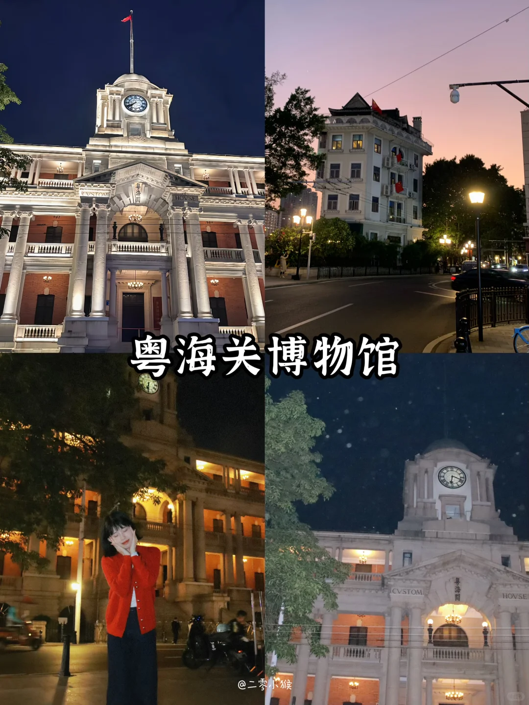 广州一日游｜人均100省心旅游攻略