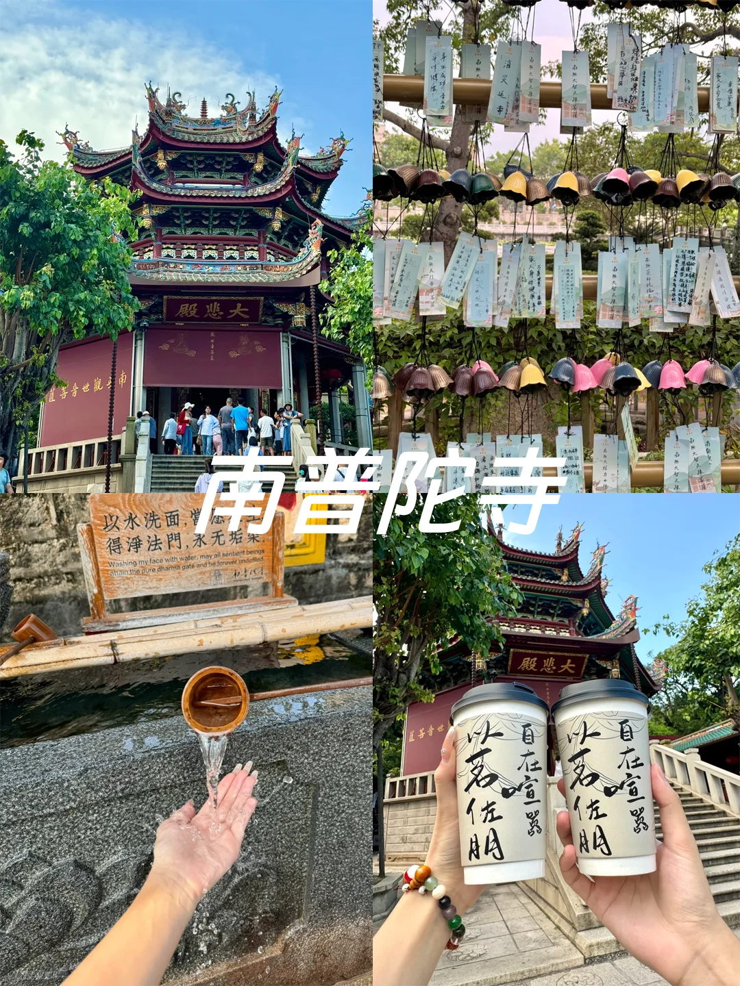 厦门必去9大景点‼️旅游前必看,不踩坑
