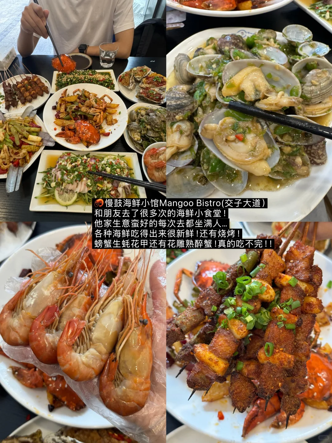 成都一些真正有意思的地方…（合集附地址