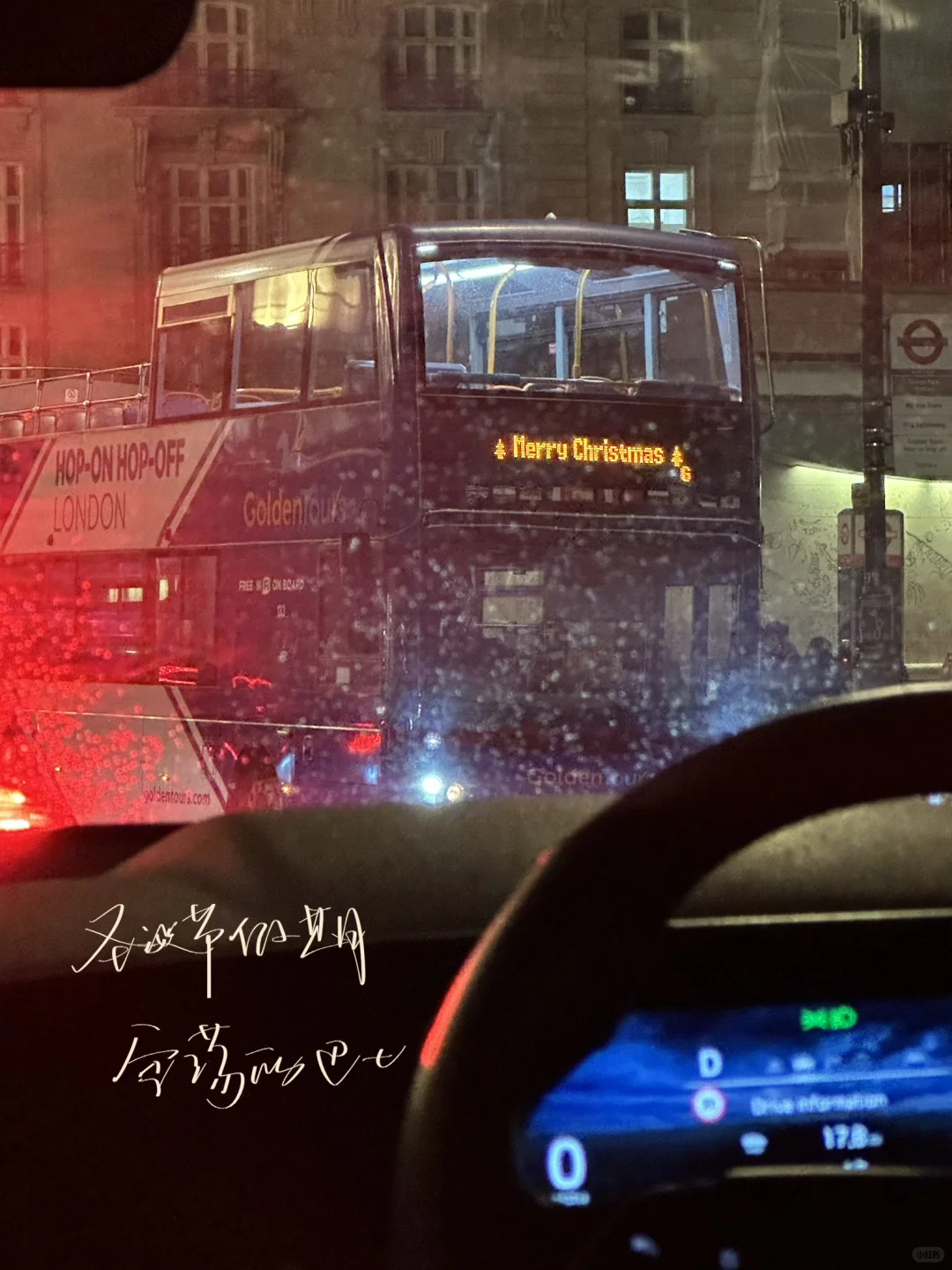 伦敦：原来浪漫建立在不完美上