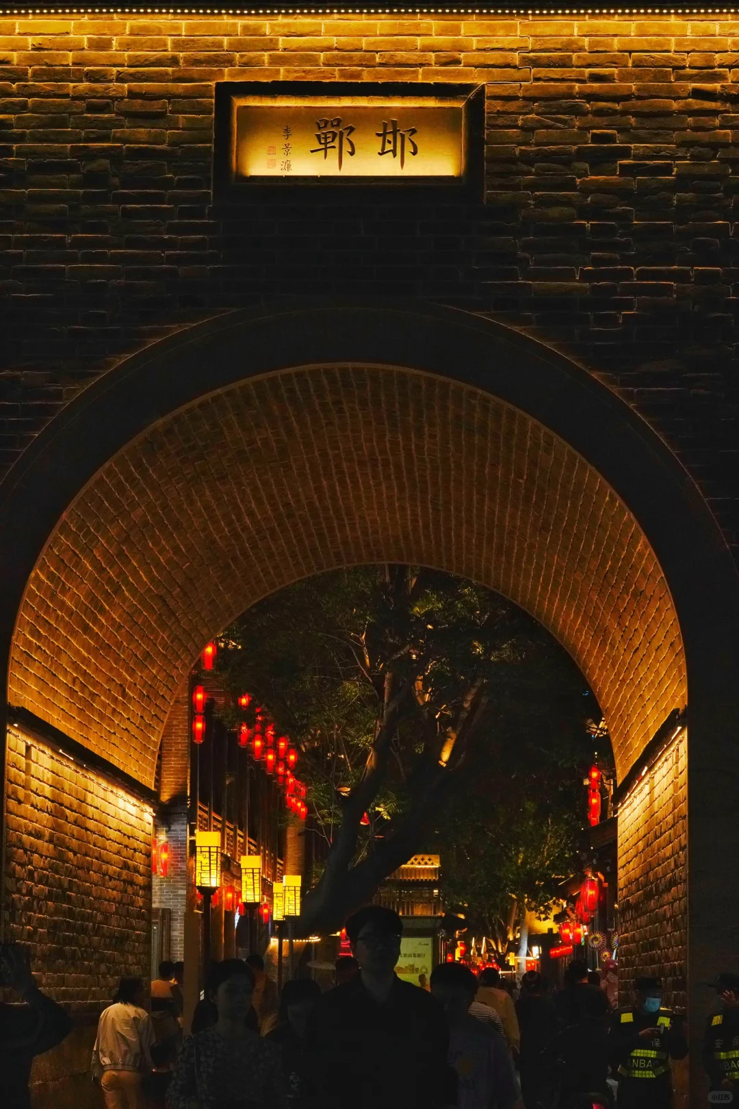 邯郸道 学步桥