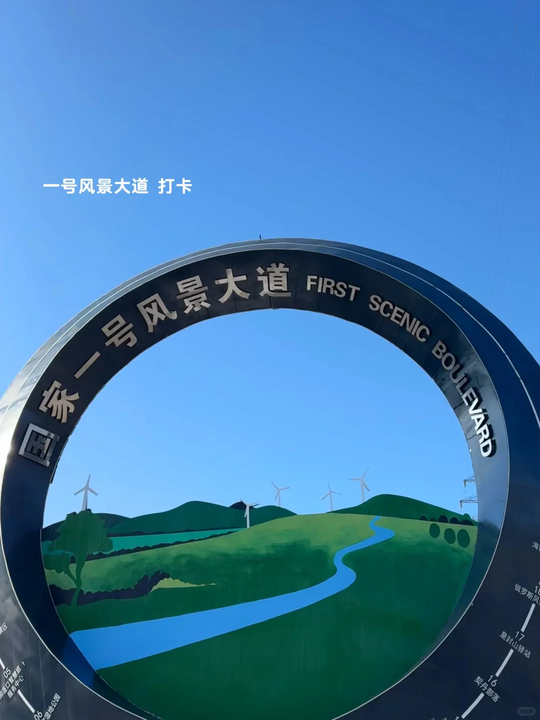 10.3塞罕坝!御道口!实况!!好美!!(攻略)