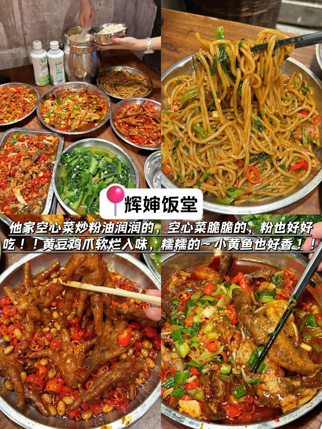 📍8.17景德镇已回，旅游攻略分享