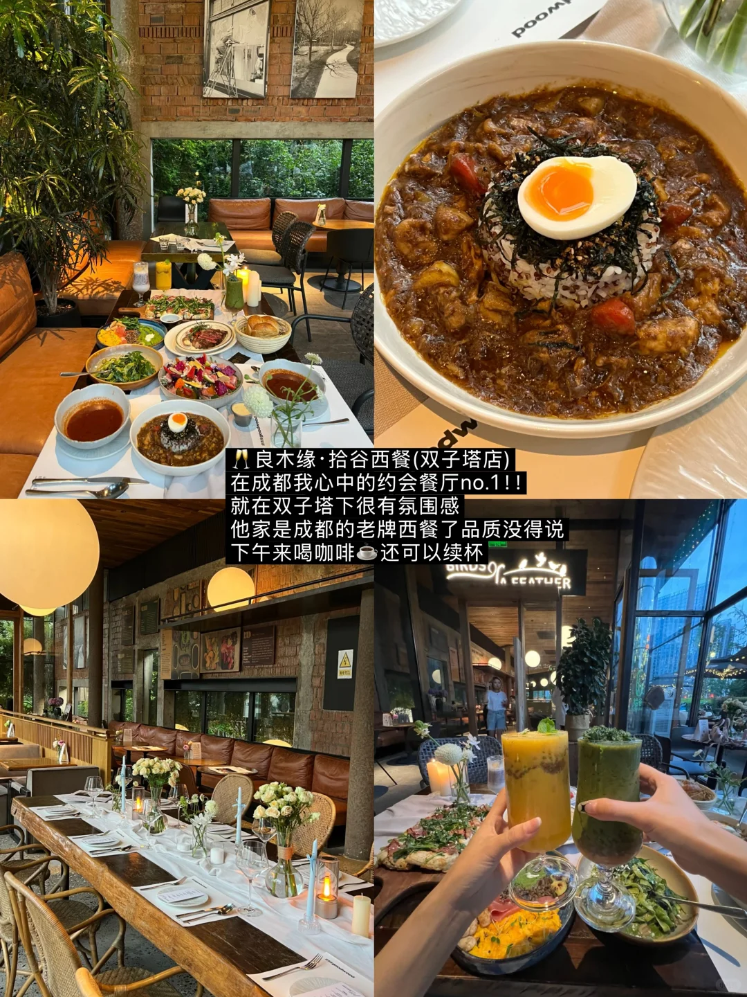 成都一些真正有意思的地方…（合集附地址