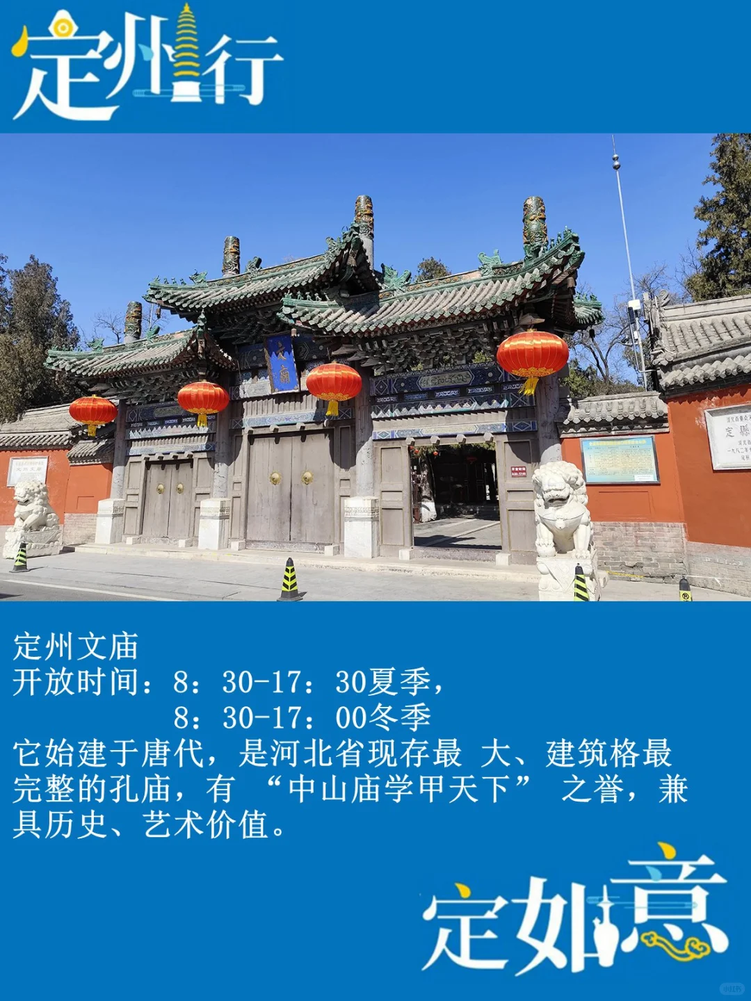 速来薅羊毛！定州人冲！！！
