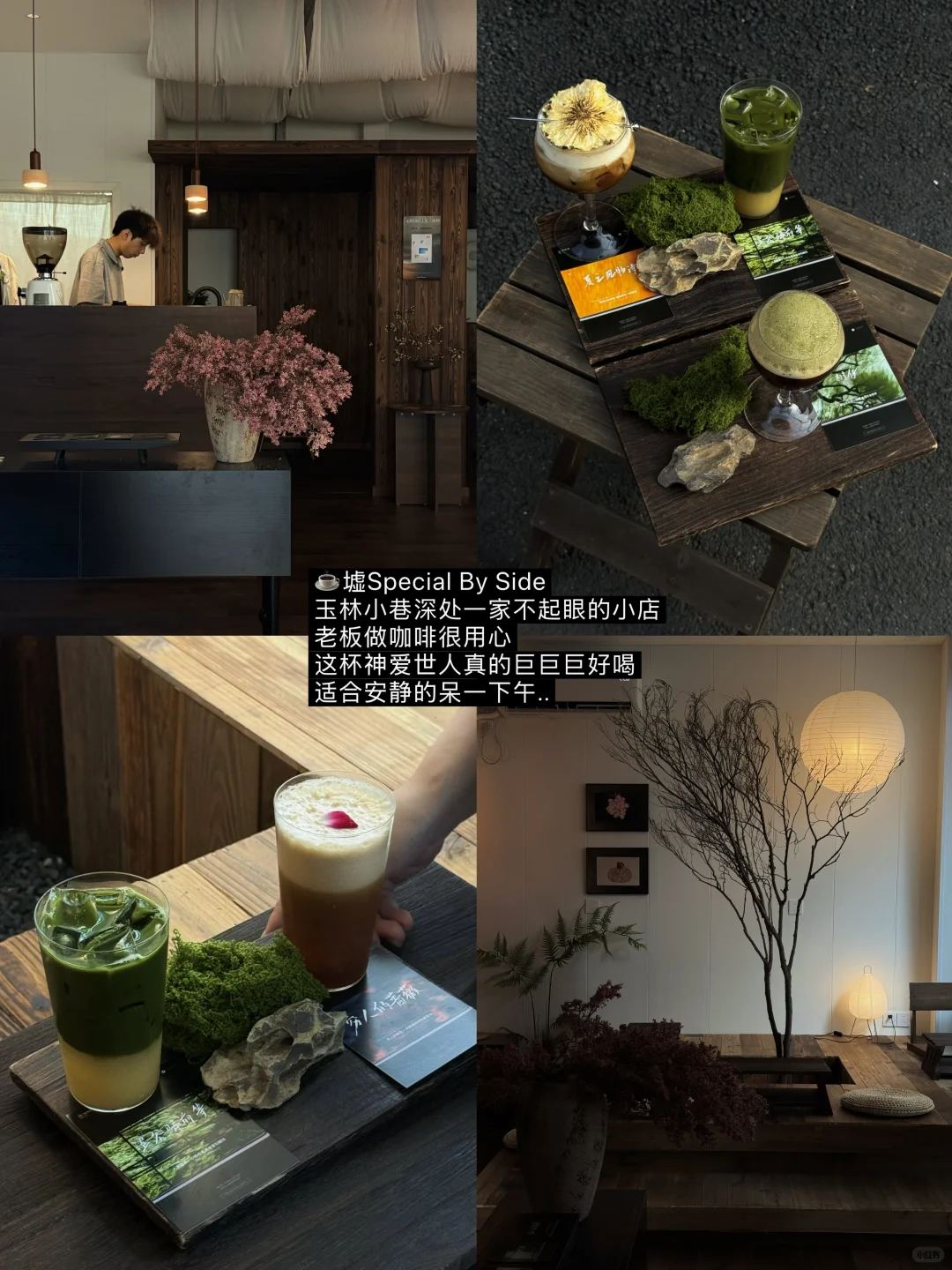 成都一些真正有意思的地方…（合集附地址