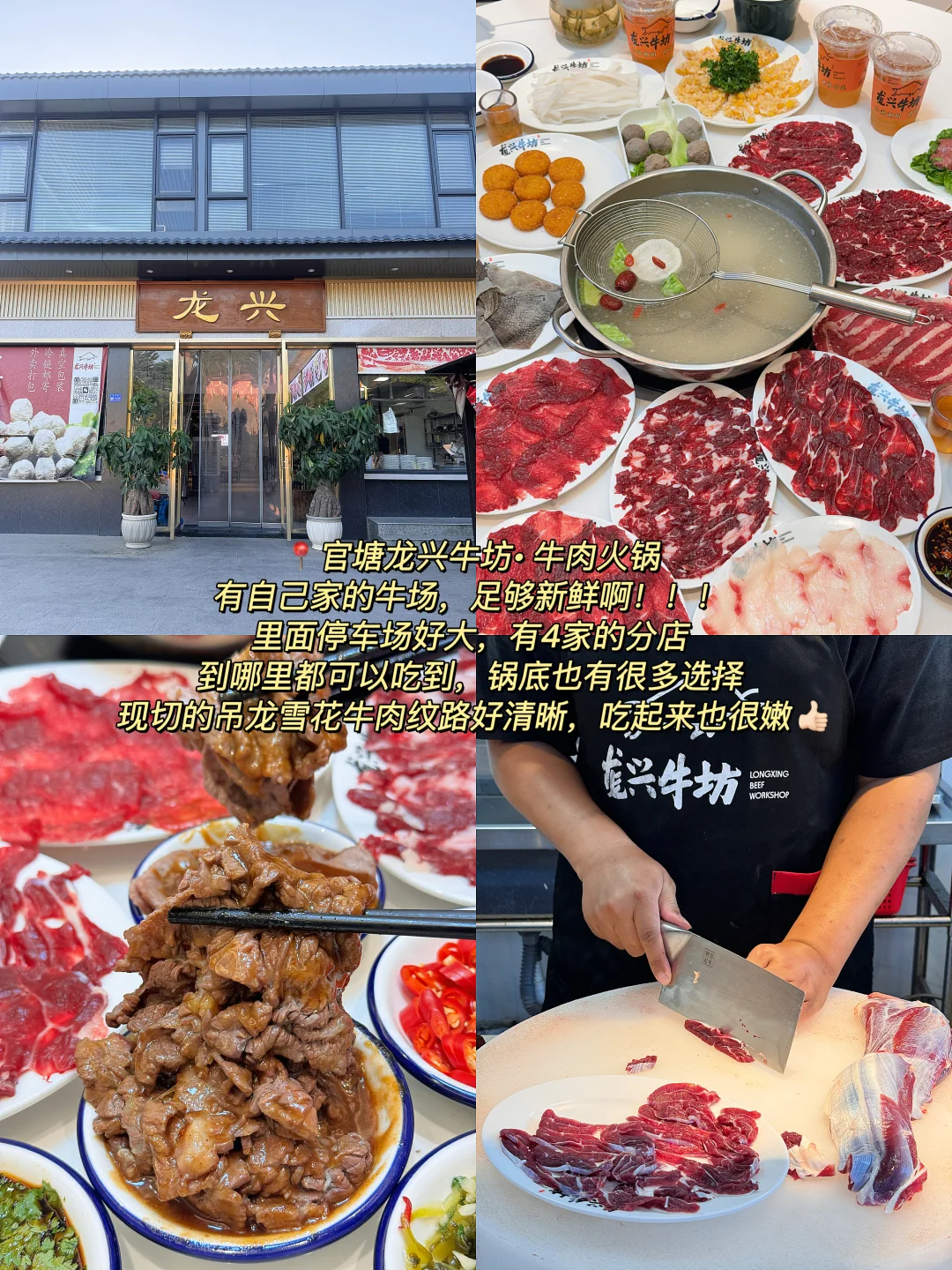 第一次来潮州‼️建议直接看这篇美食攻略‼️