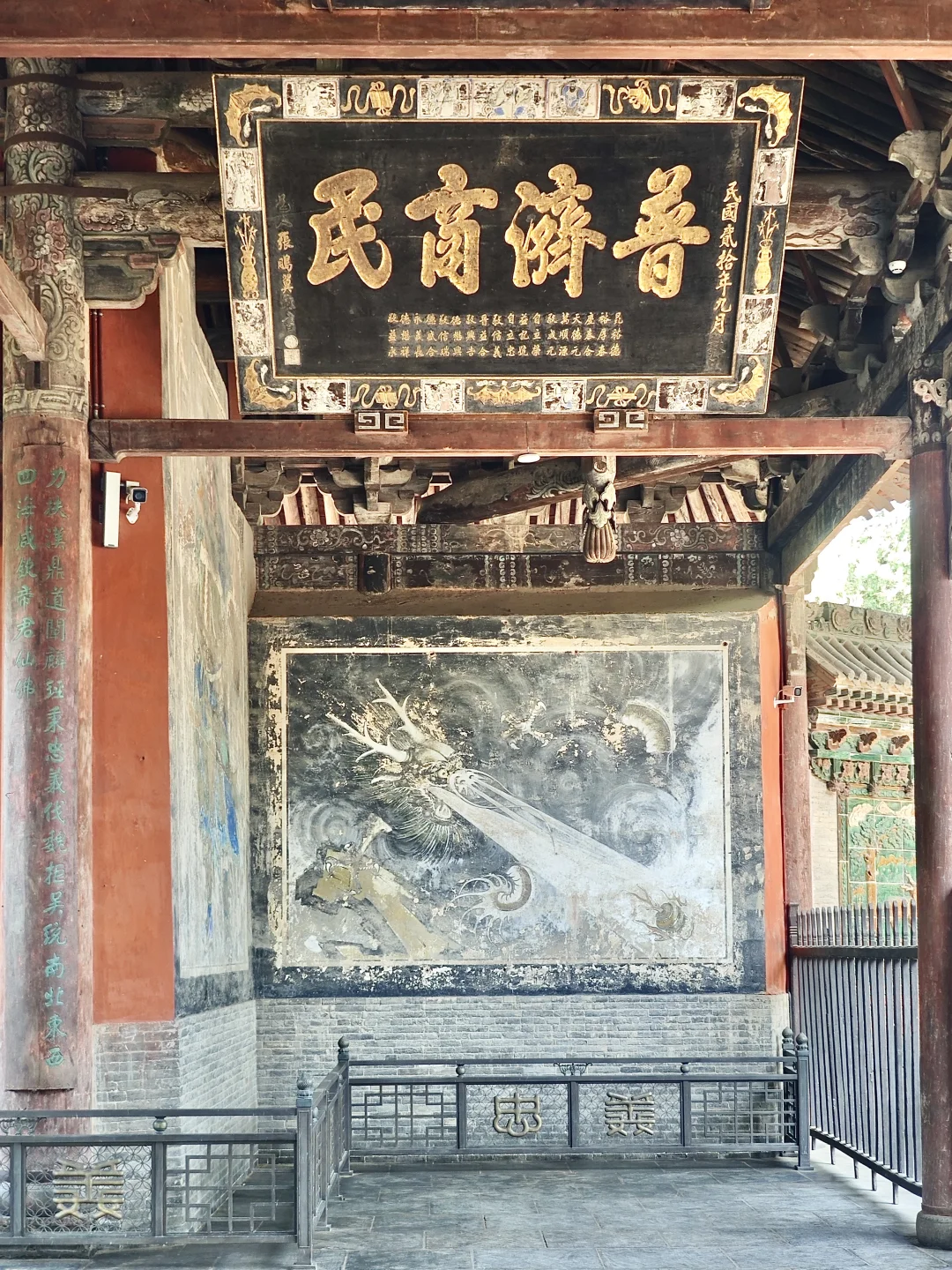 来了运城才知道什么叫做“遍地是国宝”!!