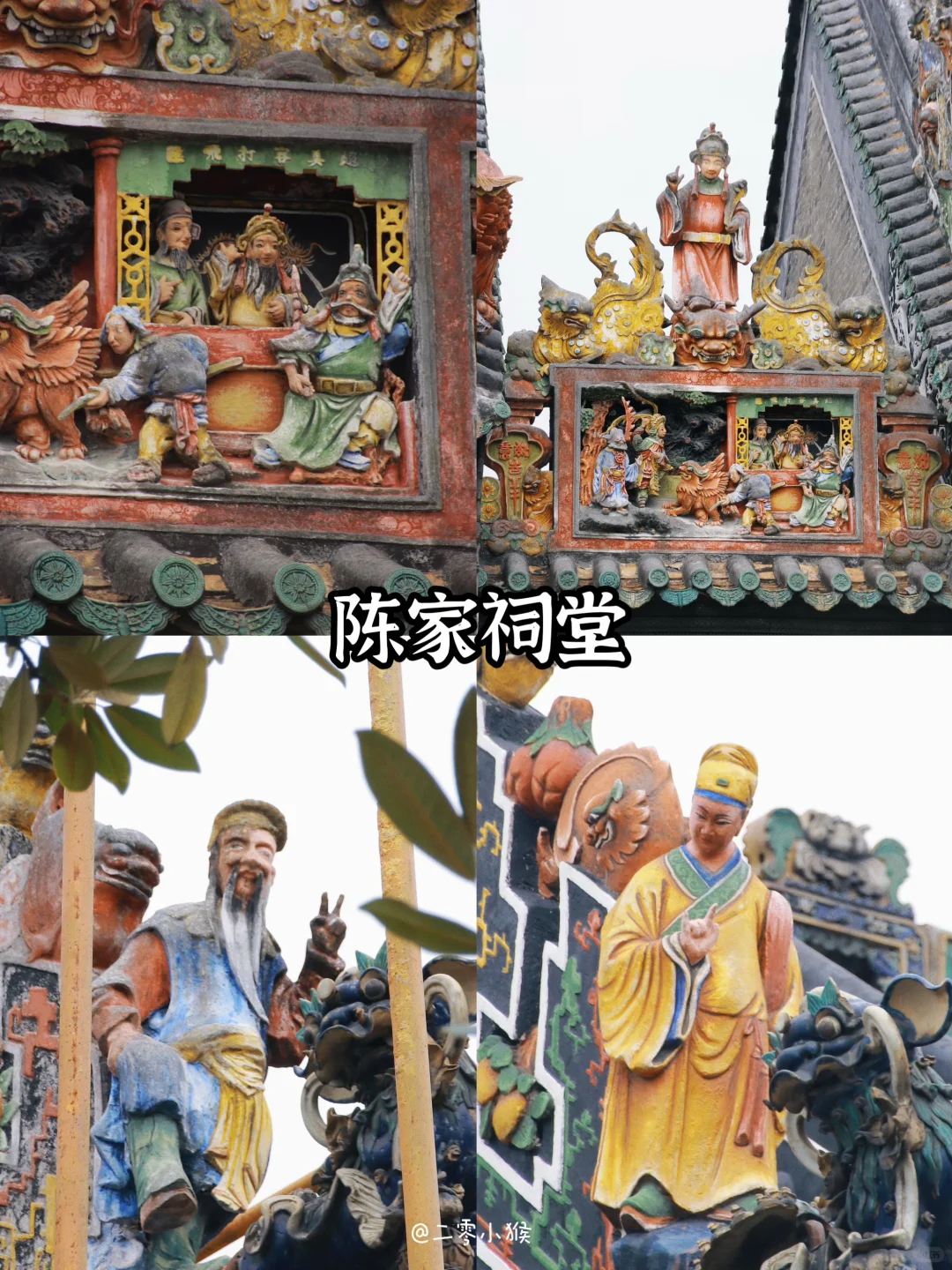 广州一日游｜人均100省心旅游攻略