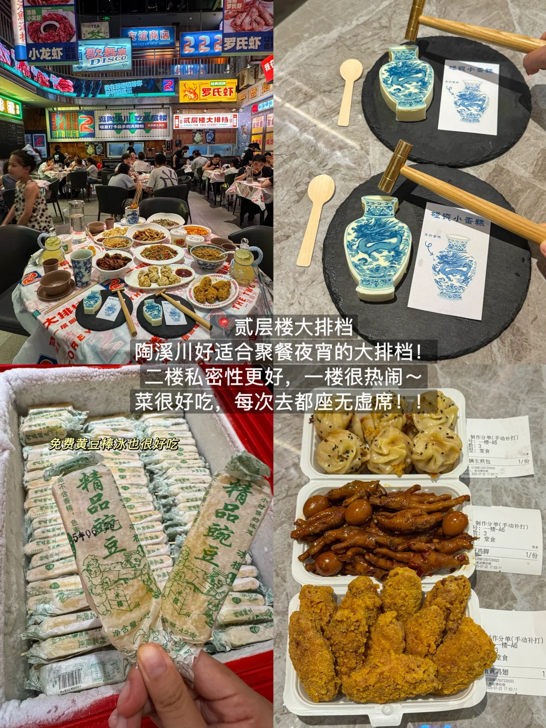 景德镇已回，我的建议是。。。。。。。