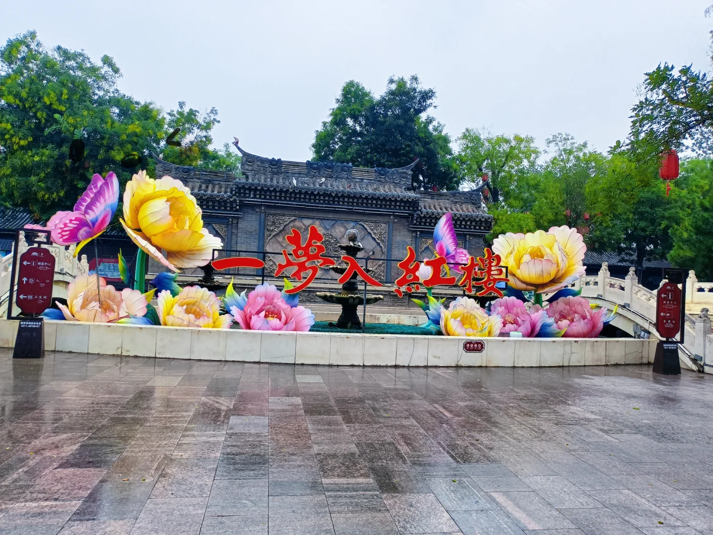 📍𝐙𝐡𝐞𝐧𝐠𝐃𝐢𝐧𝐠