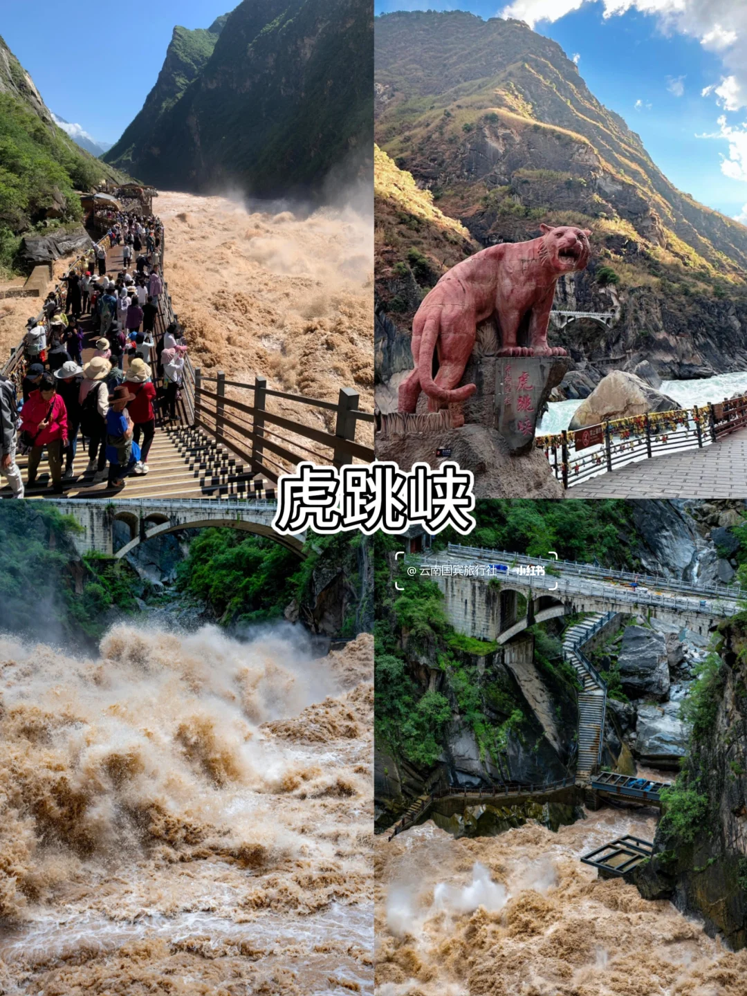 云南旅游必打卡九大景点攻略