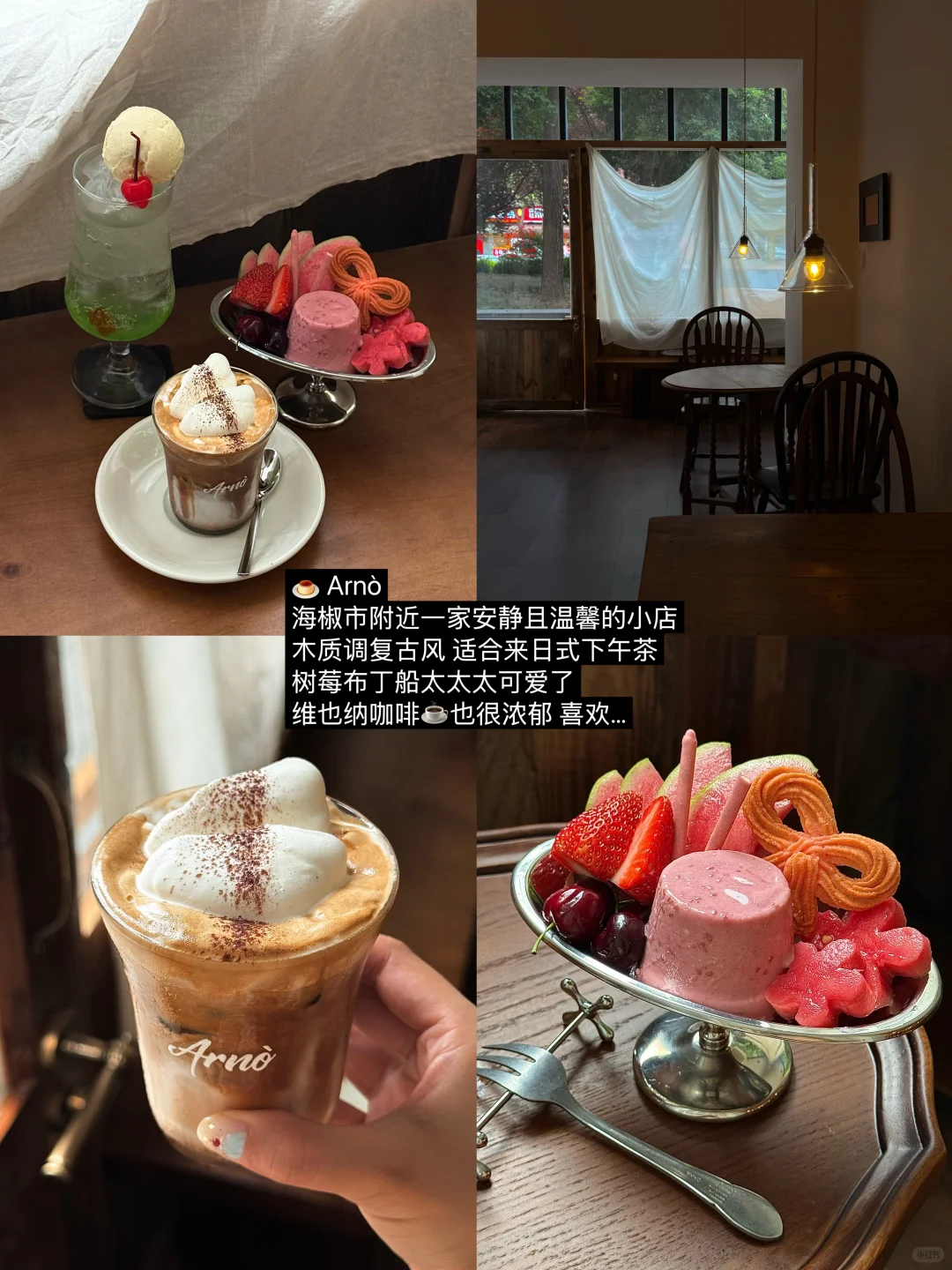 成都一些真正有意思的地方…（合集附地址