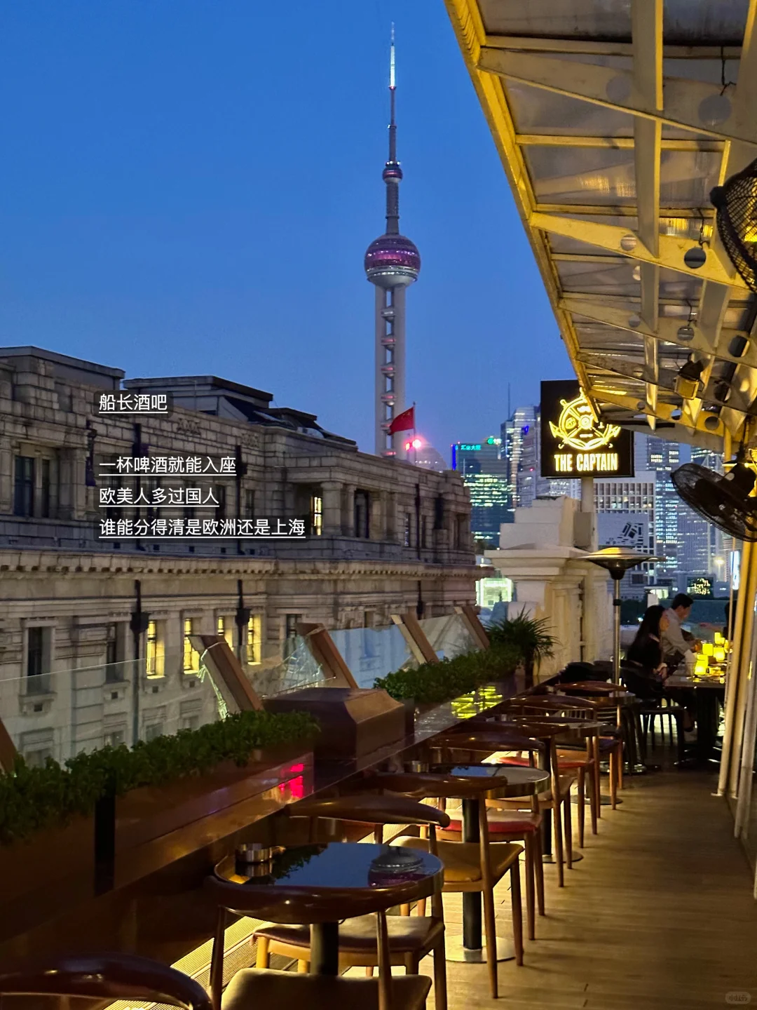 每个来沪的朋友都会被我带来....