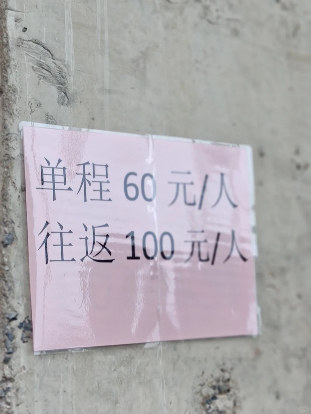 河北文旅一卡通之邯郸东太行