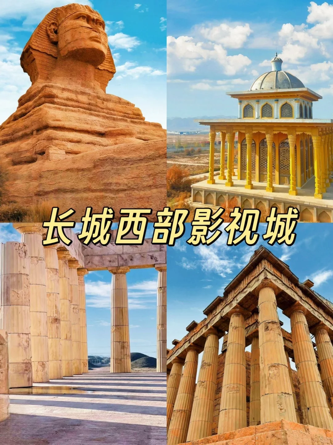 甘肃人实名推荐‼️这9个神仙景点❗️一定要去