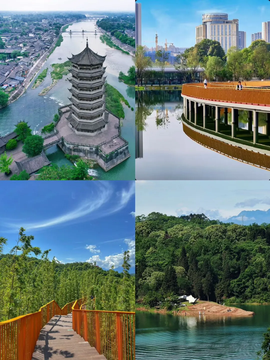 崇州必打卡景点｜跟着本地人玩就对了