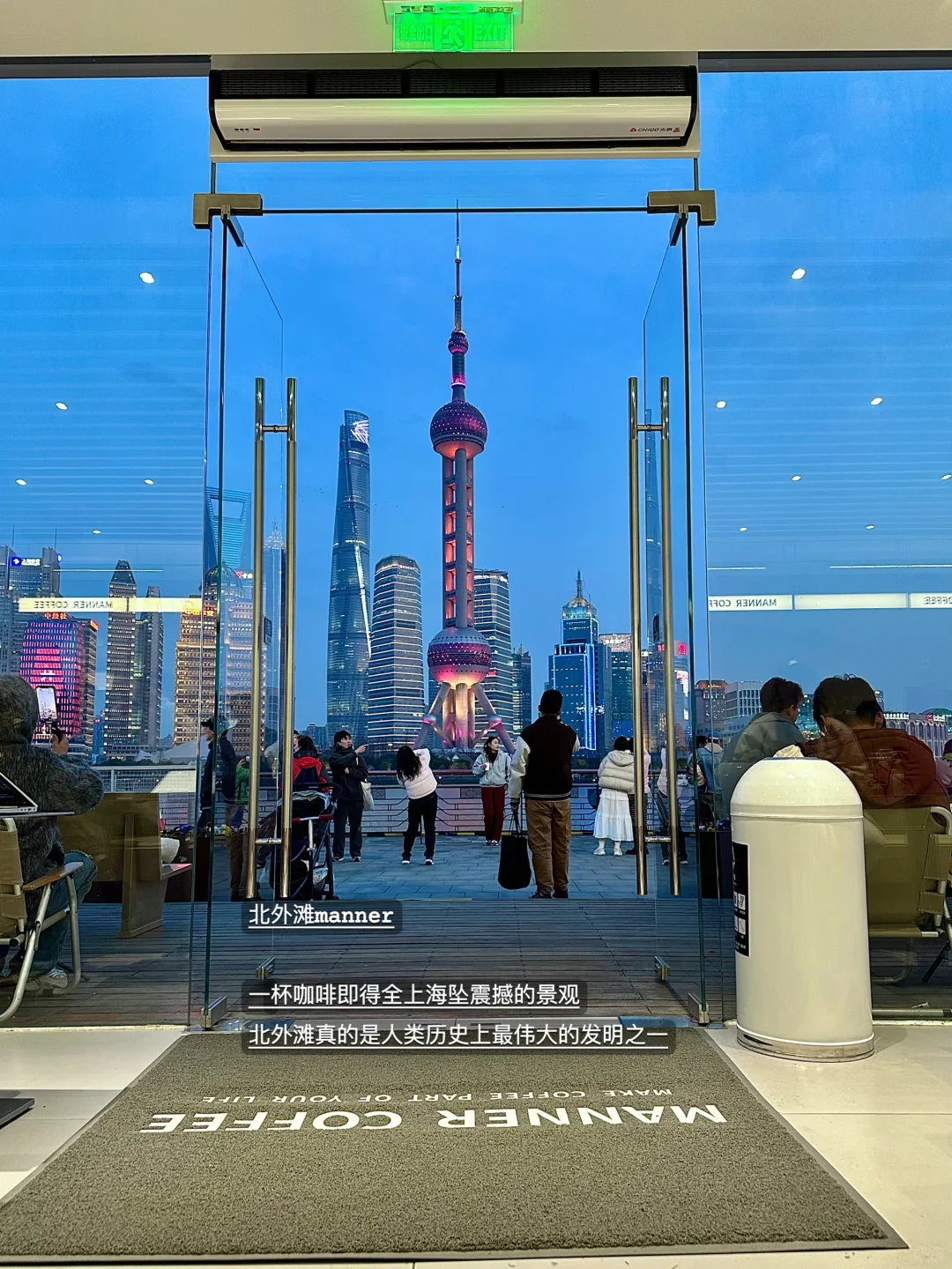 每个来沪的朋友都会被我带来....