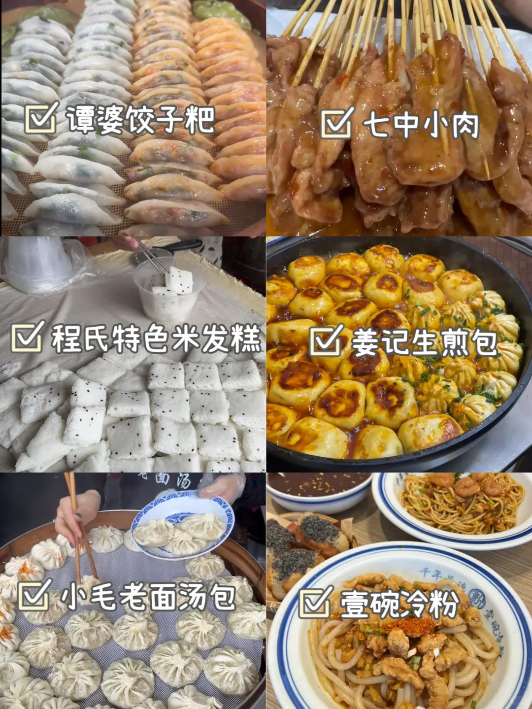 📍8.17景德镇已回，旅游攻略分享