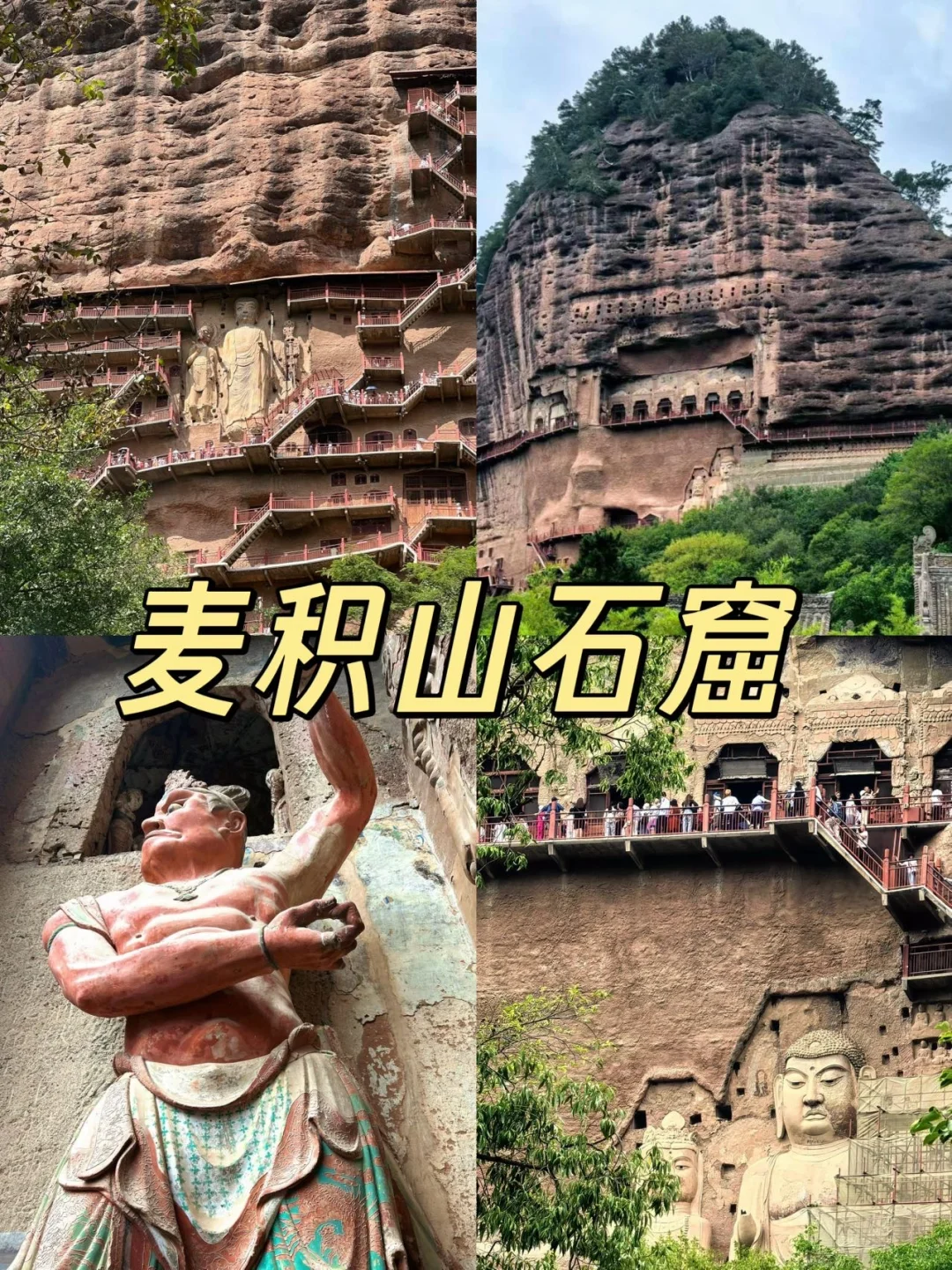 甘肃人实名推荐‼️这9个神仙景点❗️一定要去