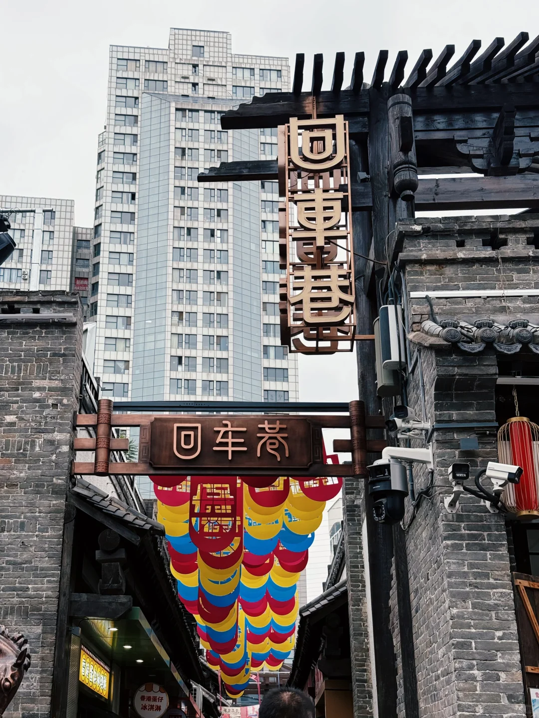 邯郸道city walk的一天