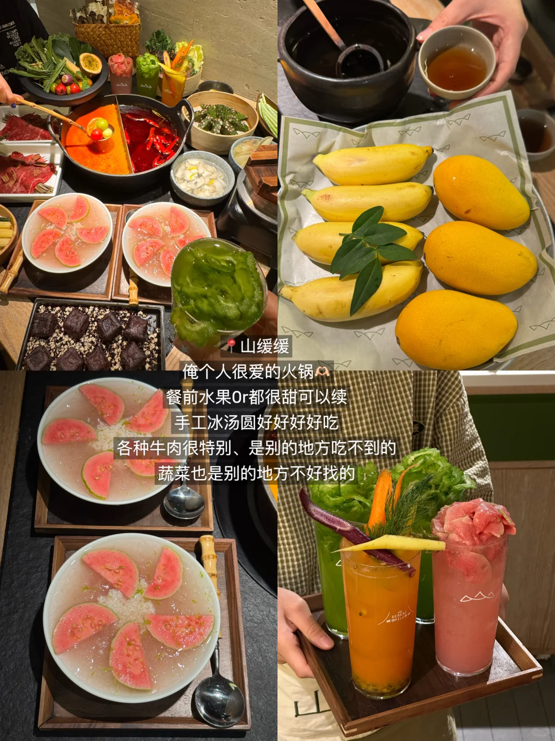 土著整理‼️郑州超详细吃住行攻略📝直接抄！！
