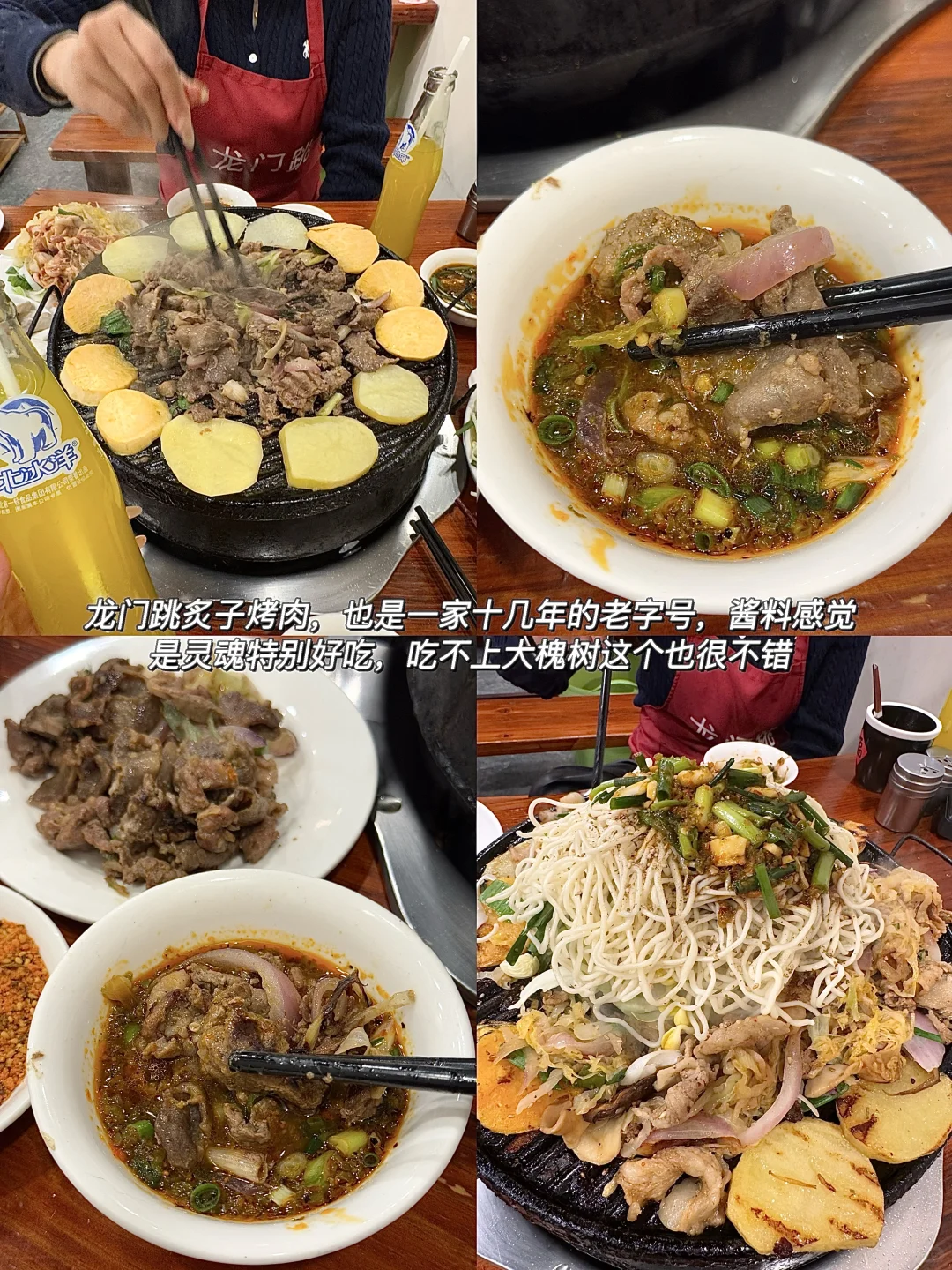 北京已回……值得带走的8件套！