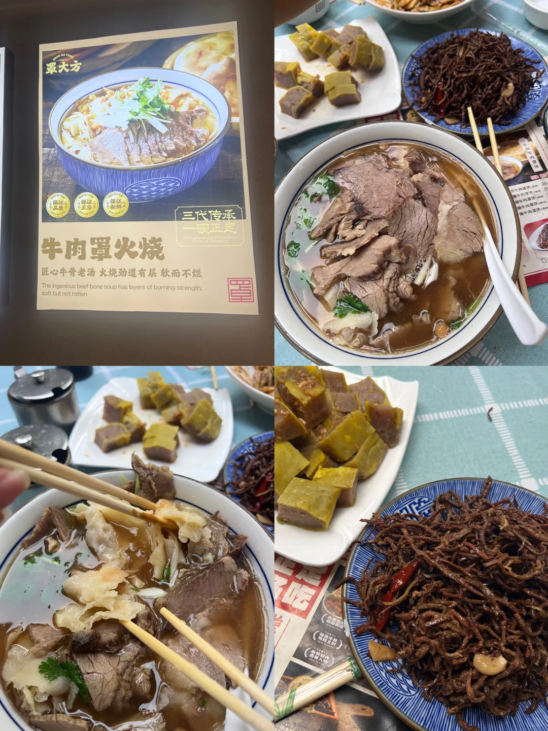 亲子 | 国庆河北石家庄邯郸自驾打卡