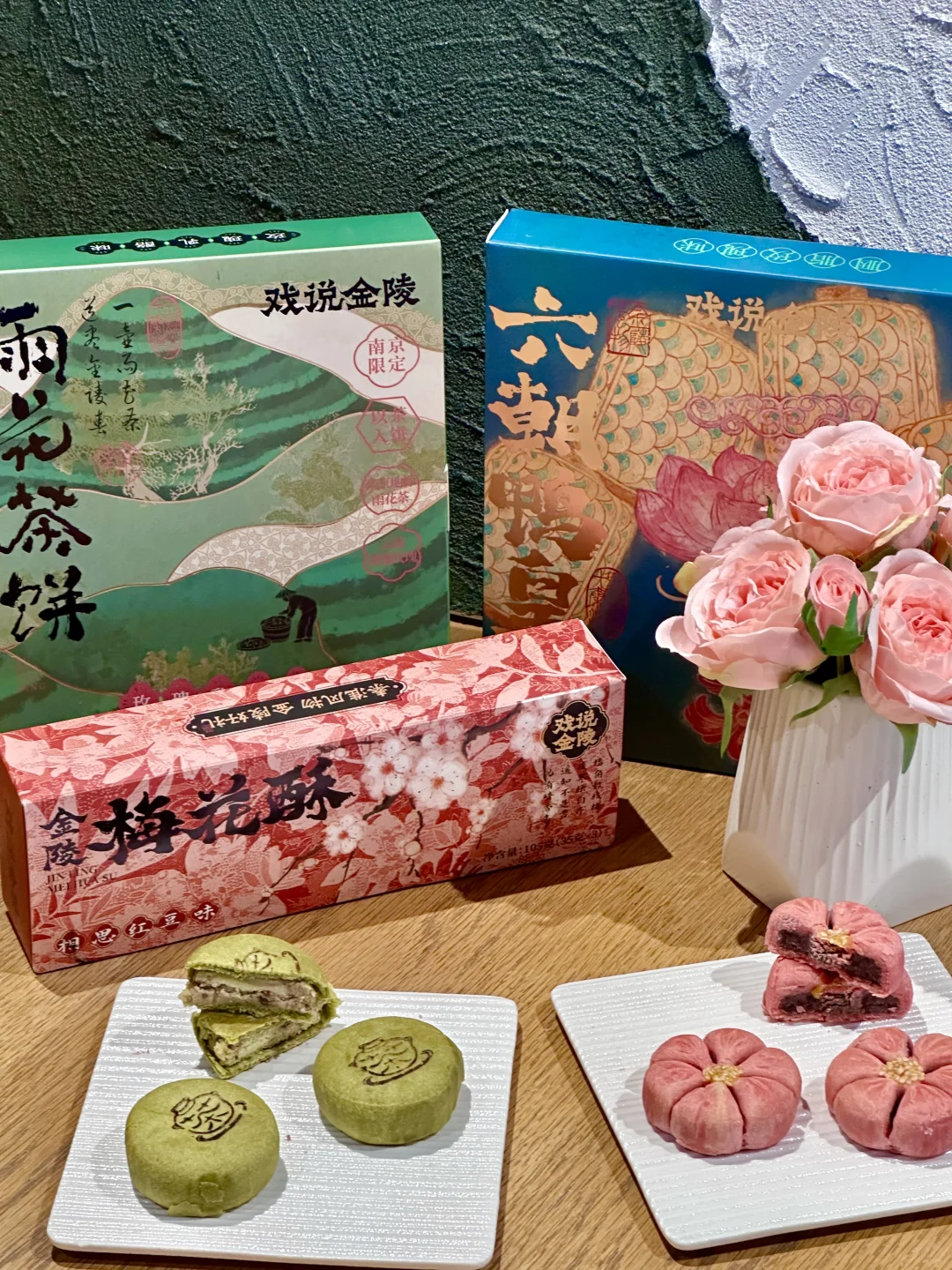 为了这1️⃣7️⃣张图，特意来了趟南京…