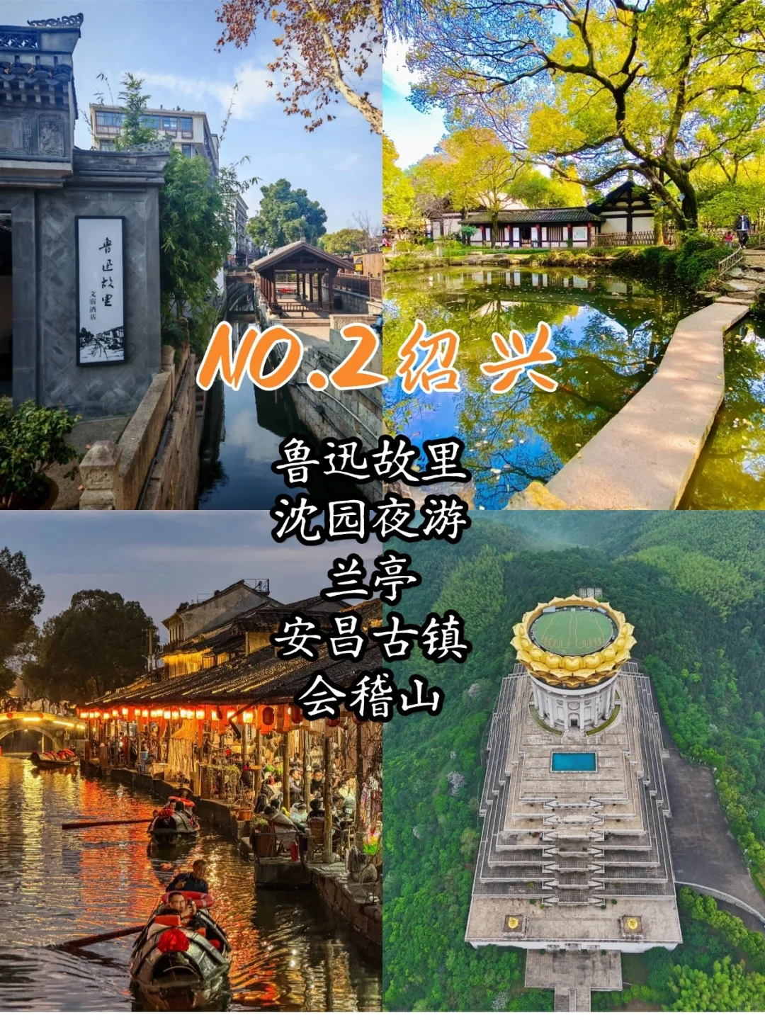 去浙江玩，来这几个地方绝对不会错❗