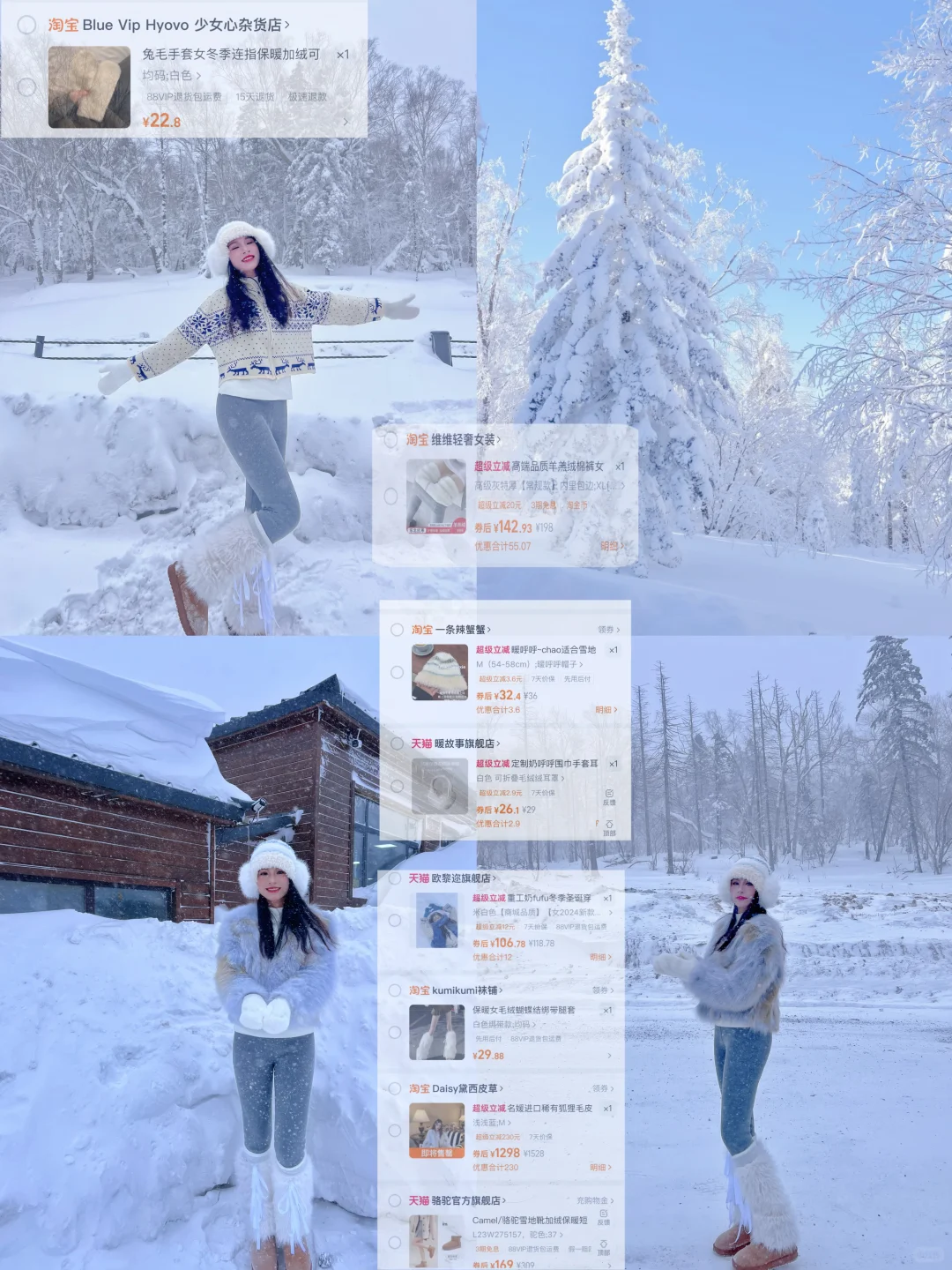 12月❄️东北拍到16张人生照片（攻略）