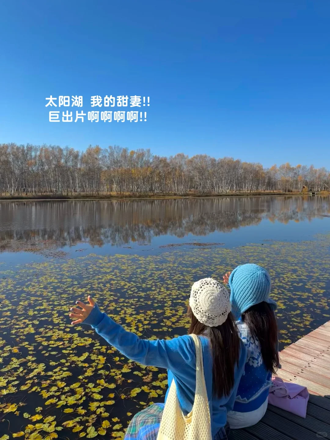 10.3塞罕坝!御道口!实况!!好美!!(攻略)