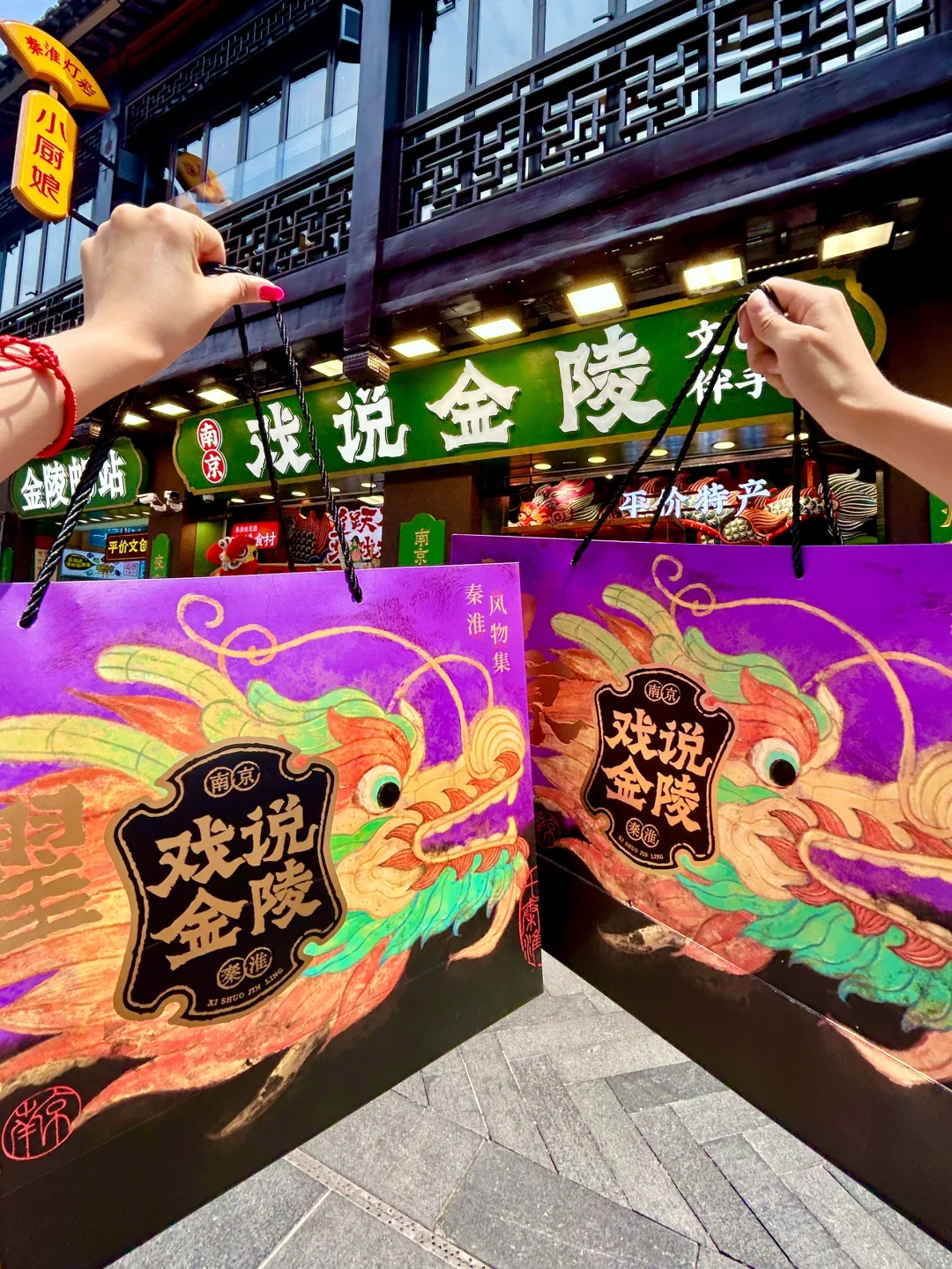 为了这1️⃣7️⃣张图，特意来了趟南京…