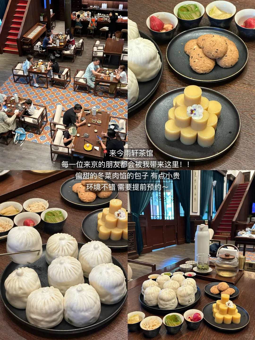 北京值得吃的1-2人食（12家合集）