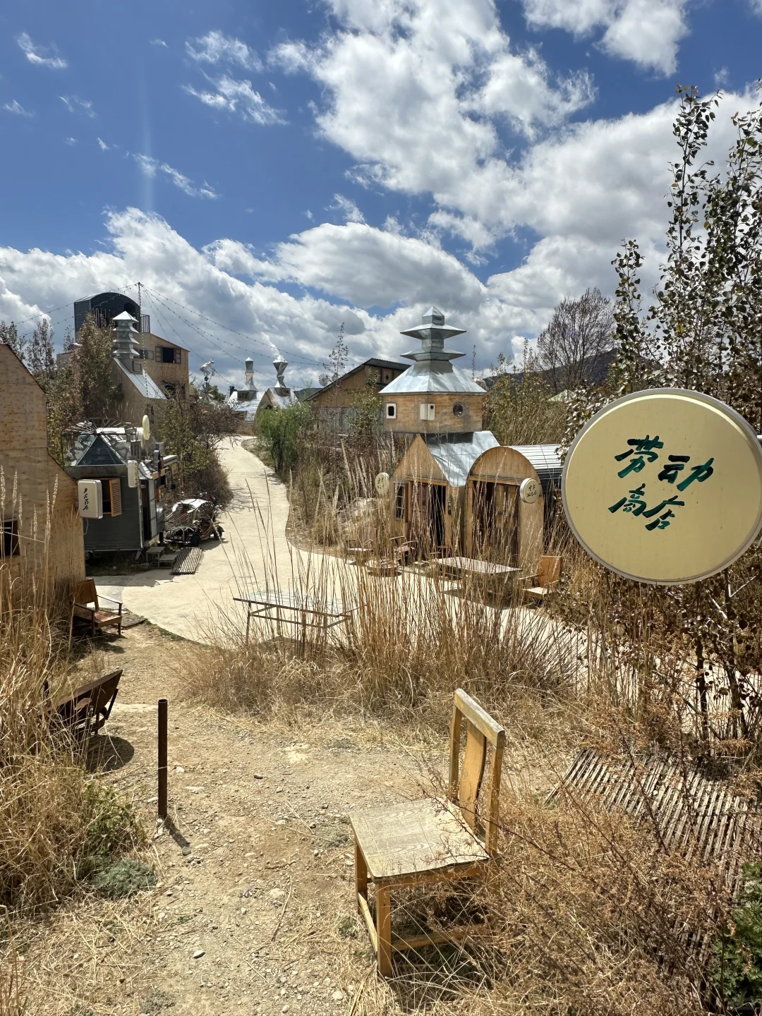 入梦荒野之国｜动漫照进现实的童话小屋🏠