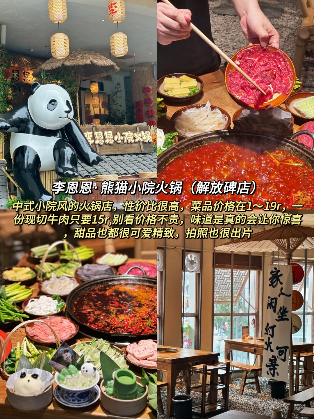 重庆各区热门景点盘点‼️超全超详细✅